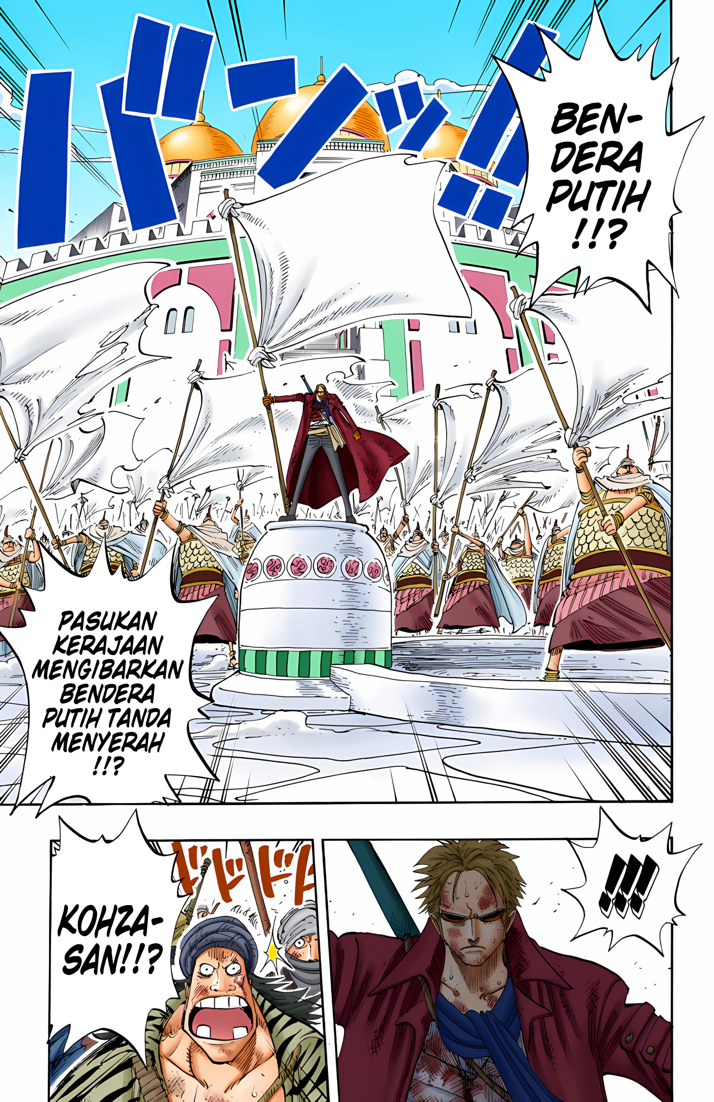 One Piece (Official Colored) Chapter 197 - halaman 17