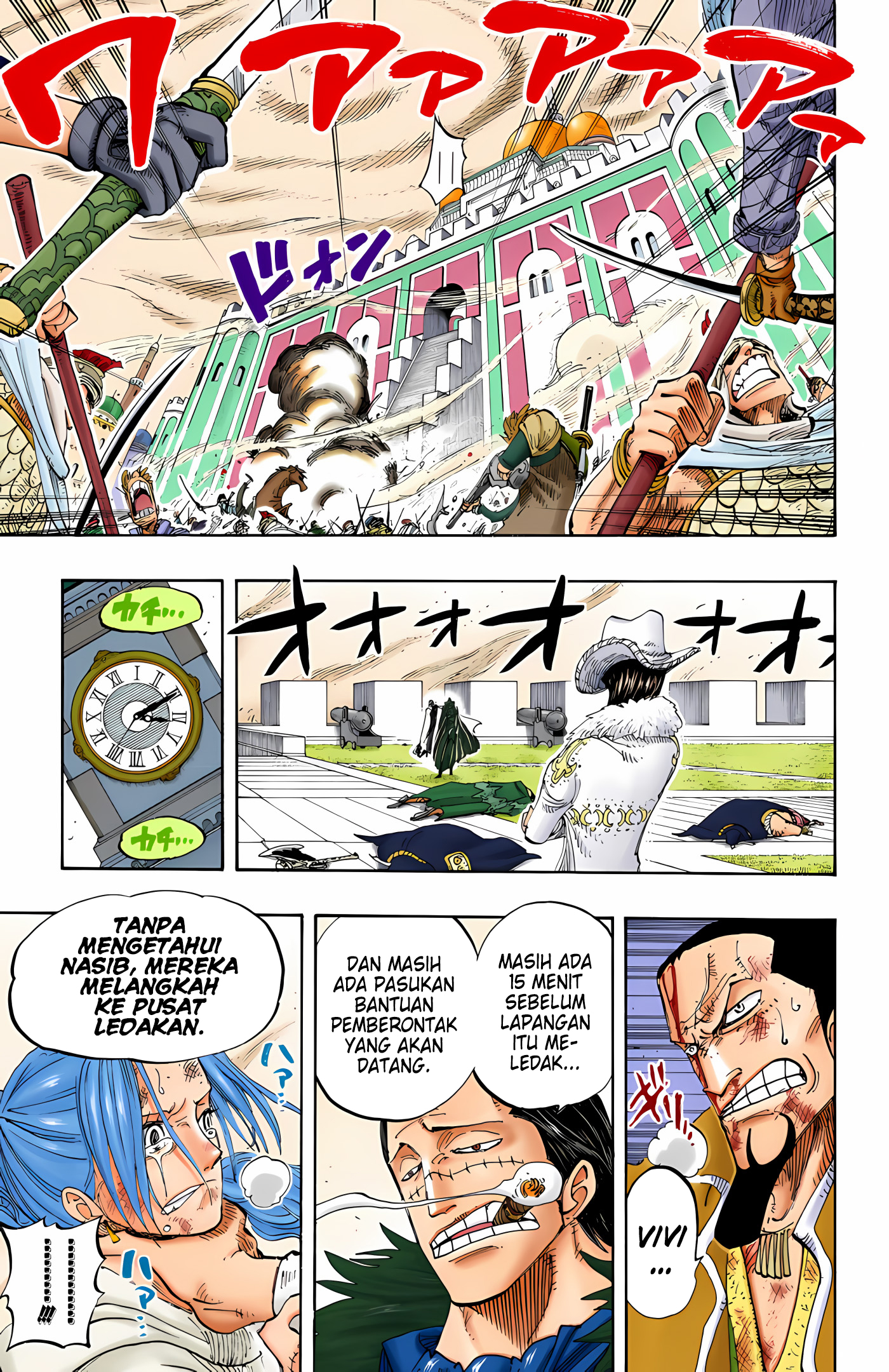 One Piece (Official Colored) Chapter 198 - halaman 12
