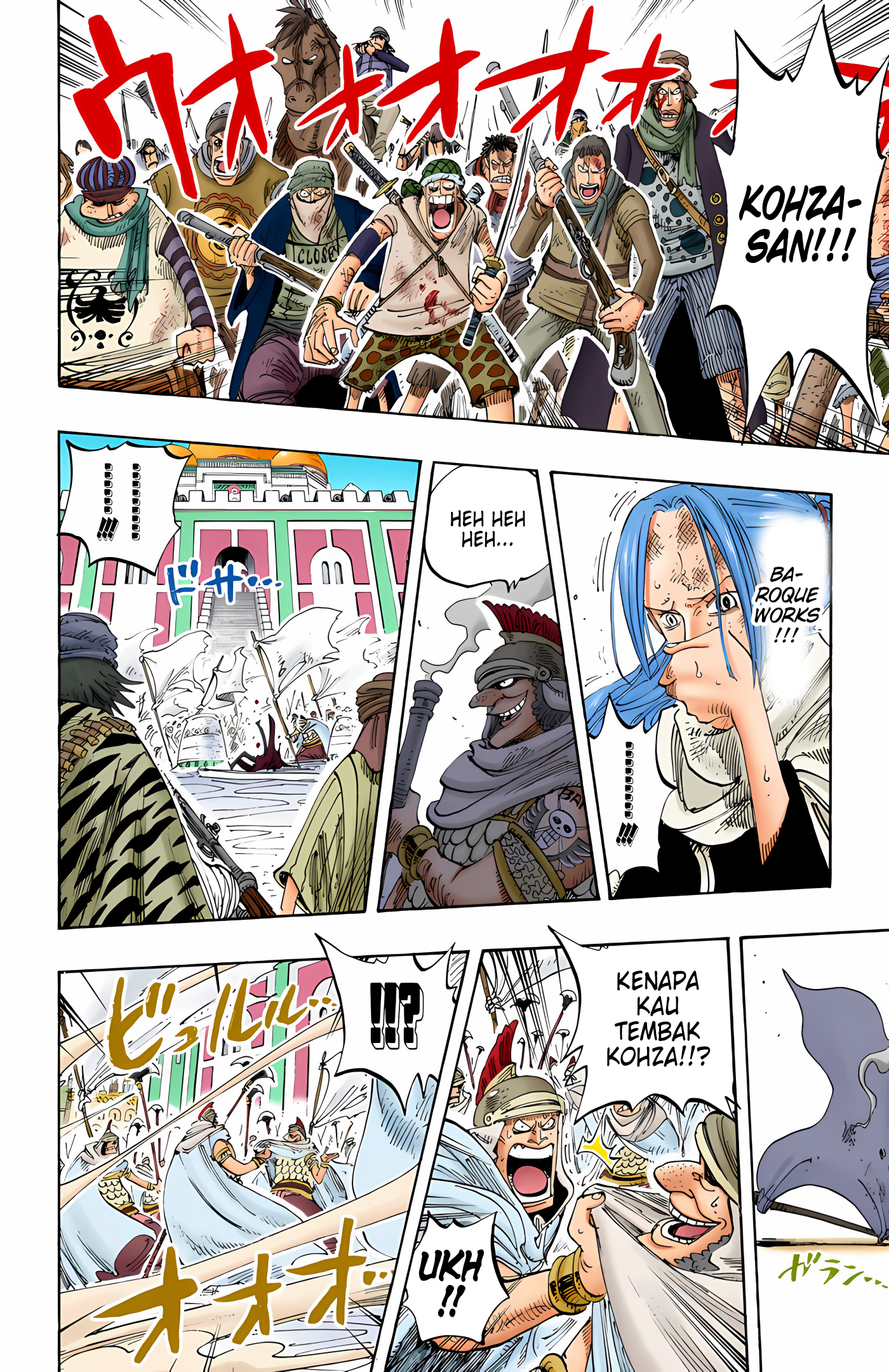 One Piece (Official Colored) Chapter 198 - halaman 4