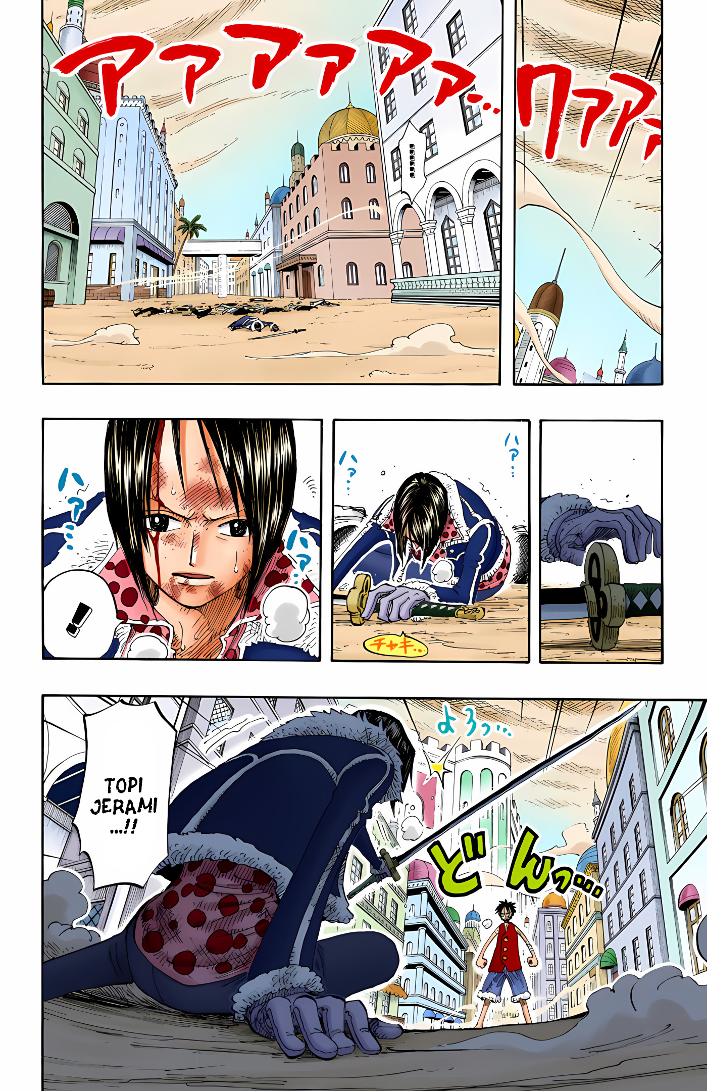 One Piece (Official Colored) Chapter 202 - halaman 12