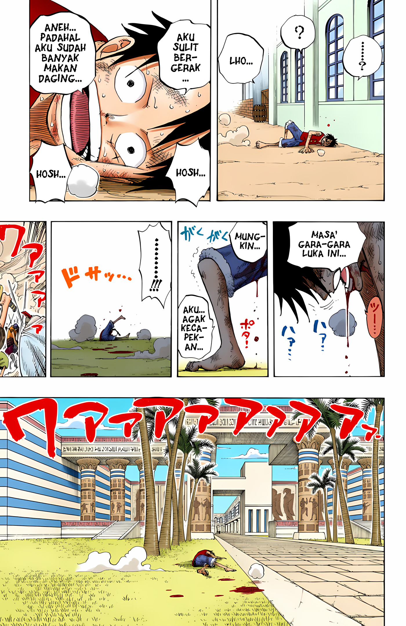 One Piece (Official Colored) Chapter 202 - halaman 17