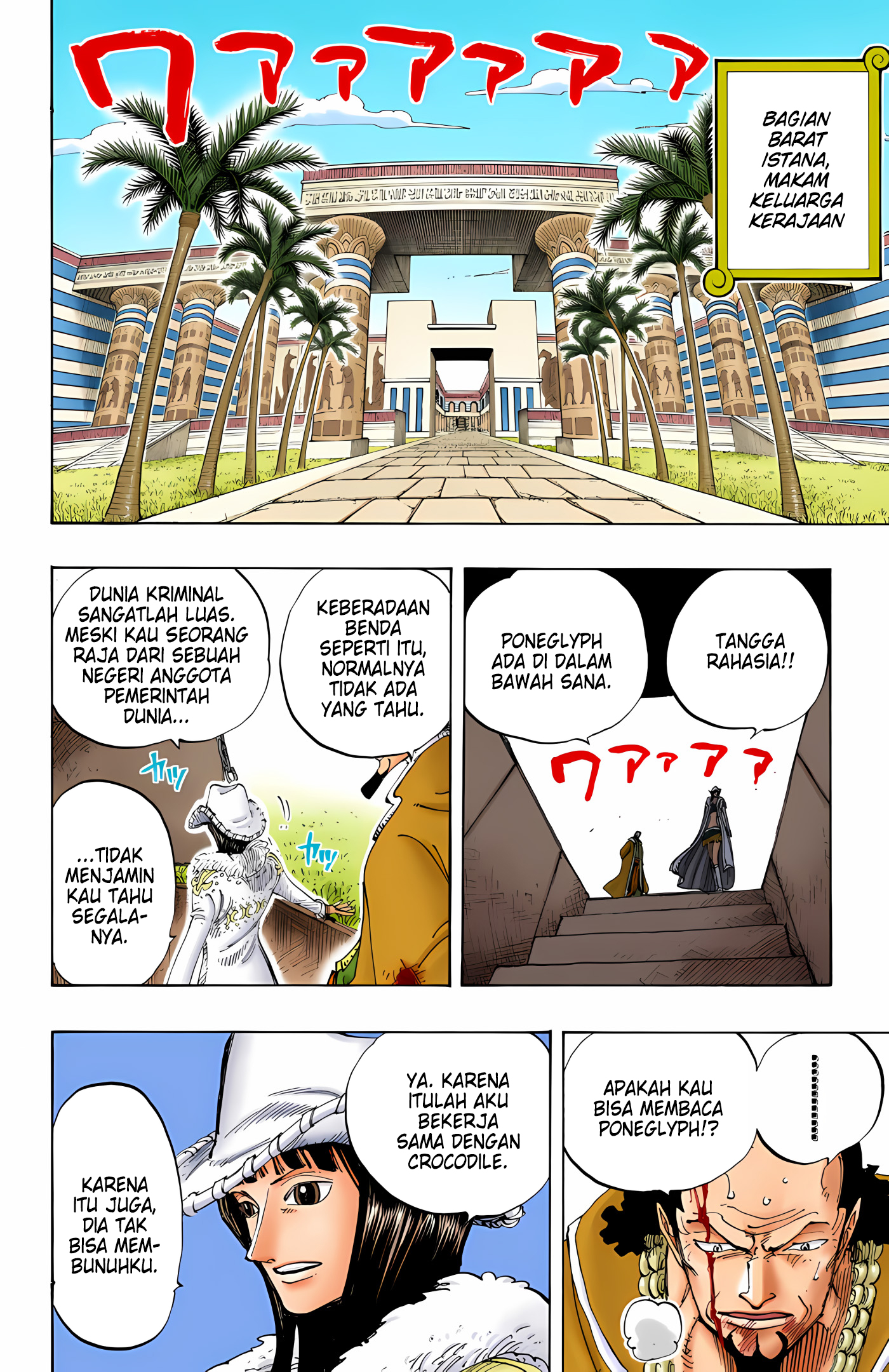 One Piece (Official Colored) Chapter 202 - halaman 6