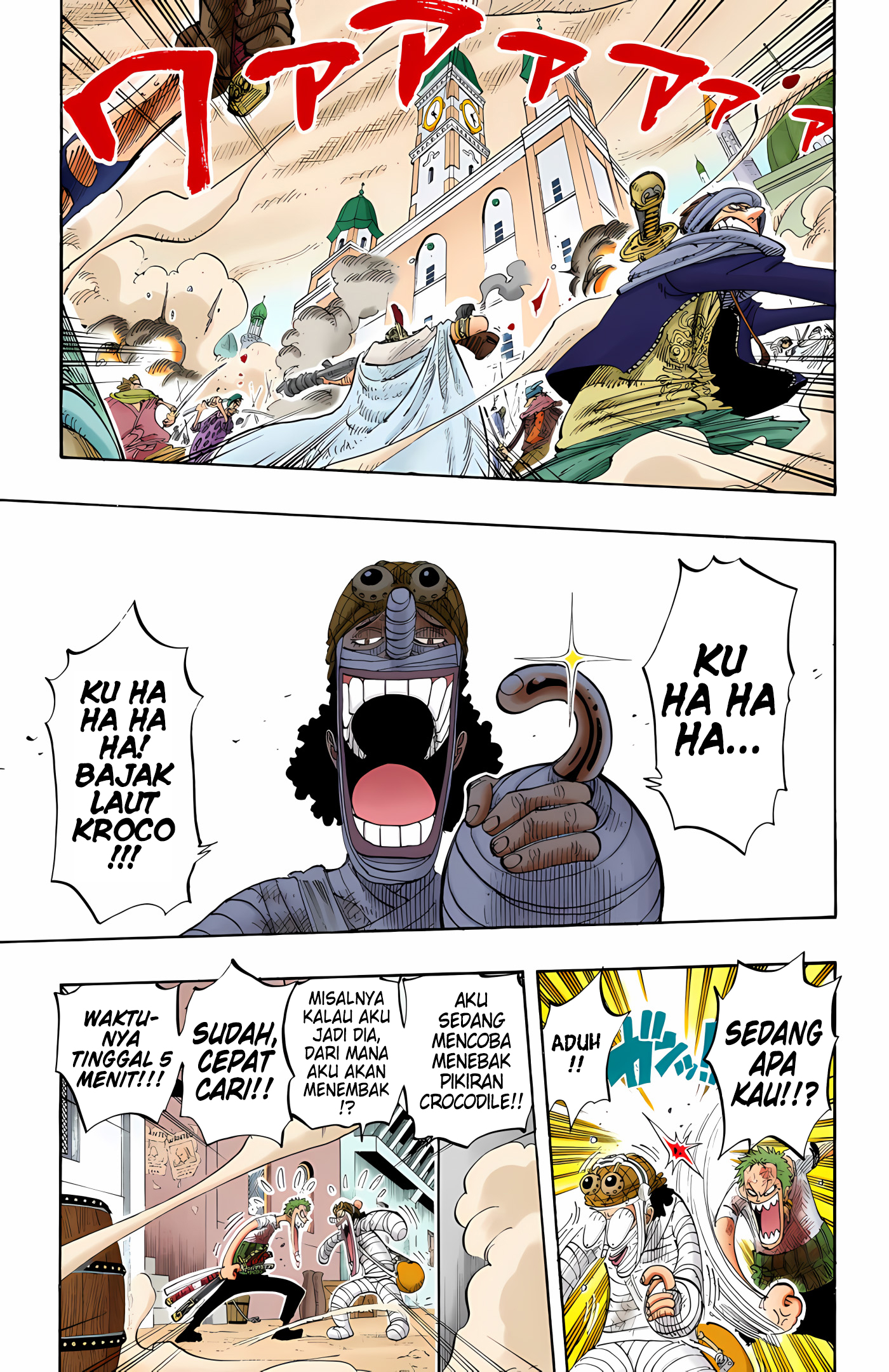 One Piece (Official Colored) Chapter 202 - halaman 9