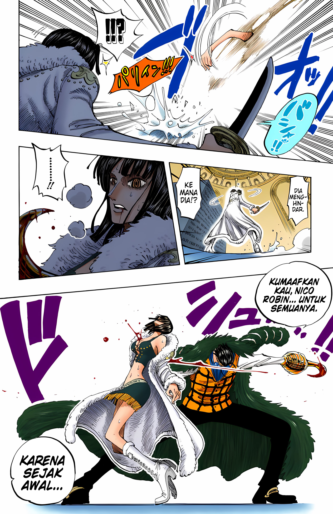 One Piece (Official Colored) Chapter 203 - halaman 10