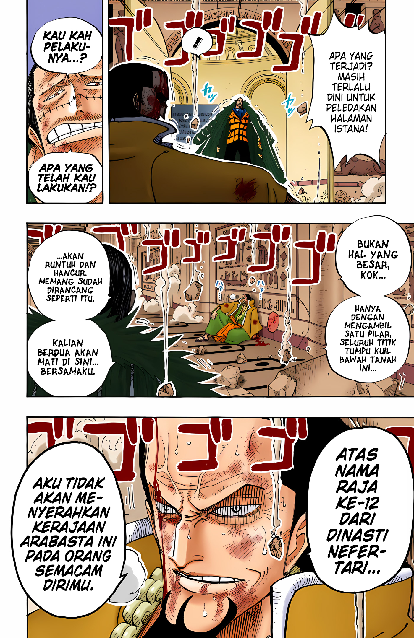 One Piece (Official Colored) Chapter 203 - halaman 12