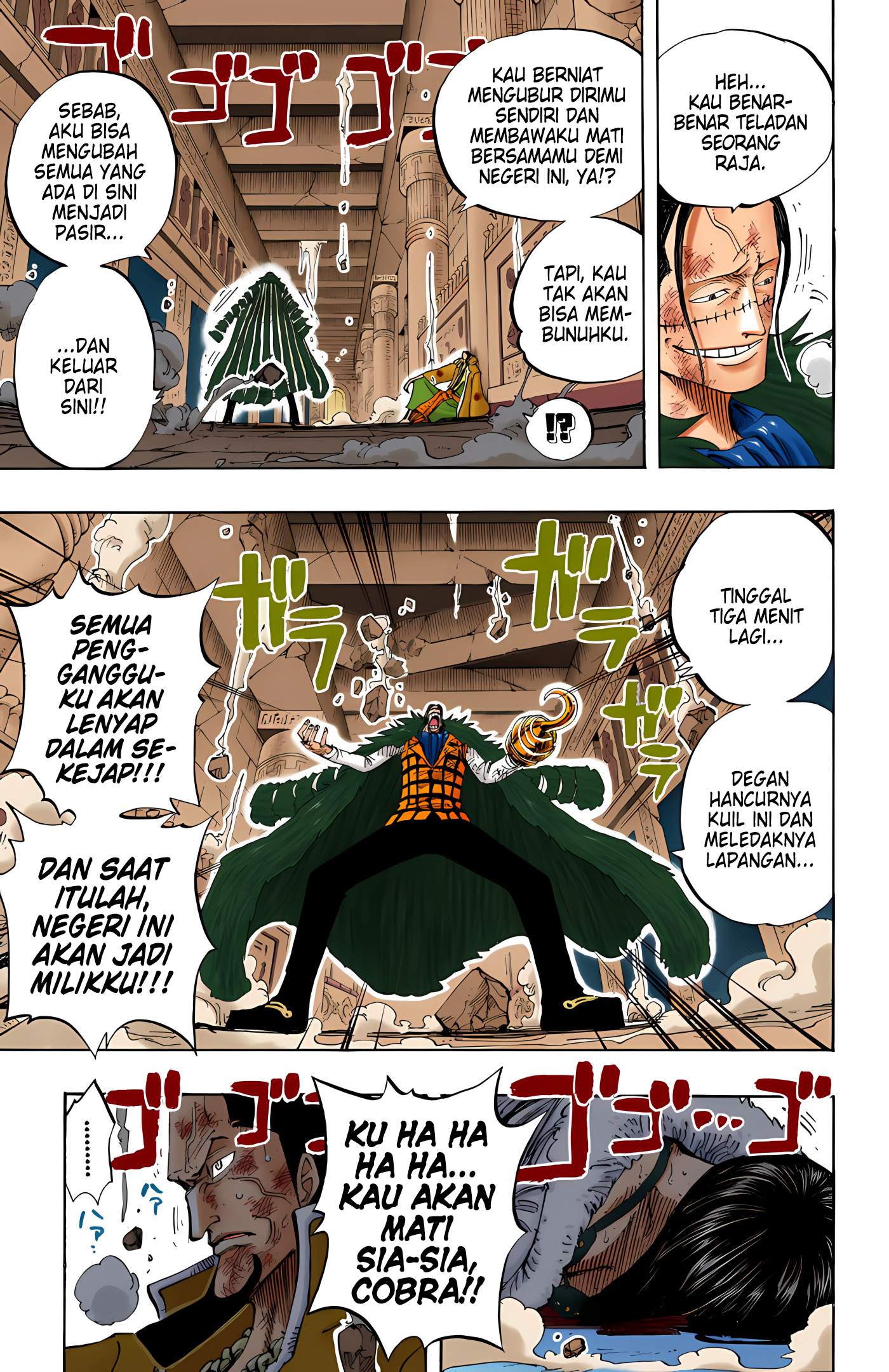 One Piece (Official Colored) Chapter 203 - halaman 13