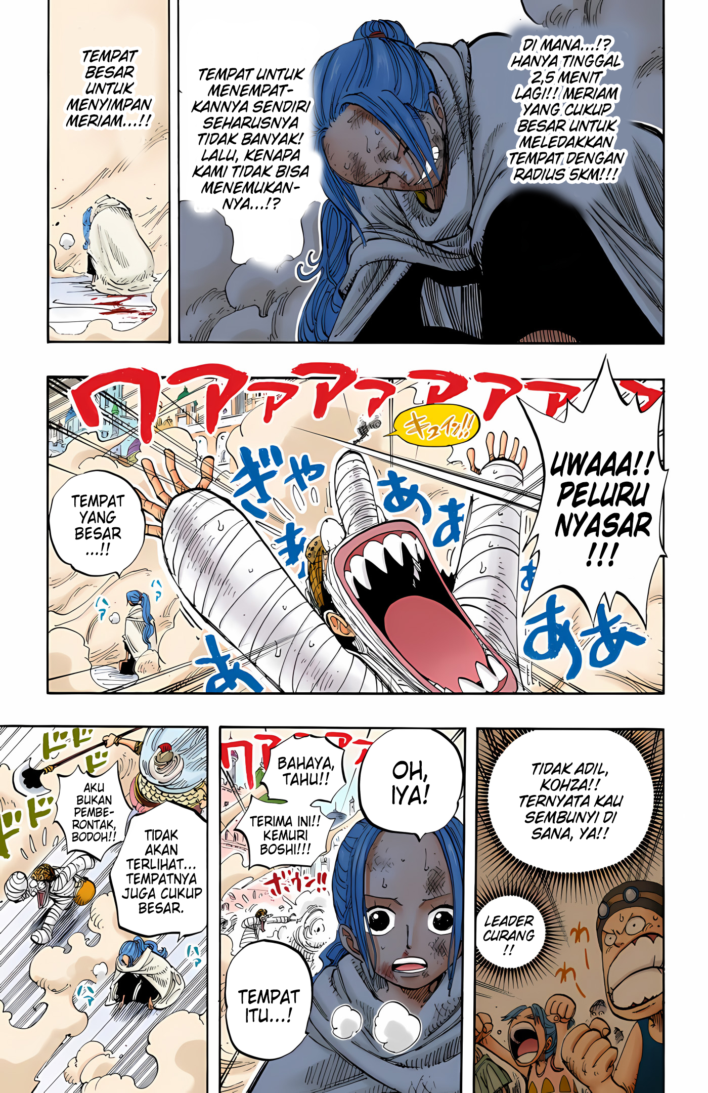 One Piece (Official Colored) Chapter 203 - halaman 15