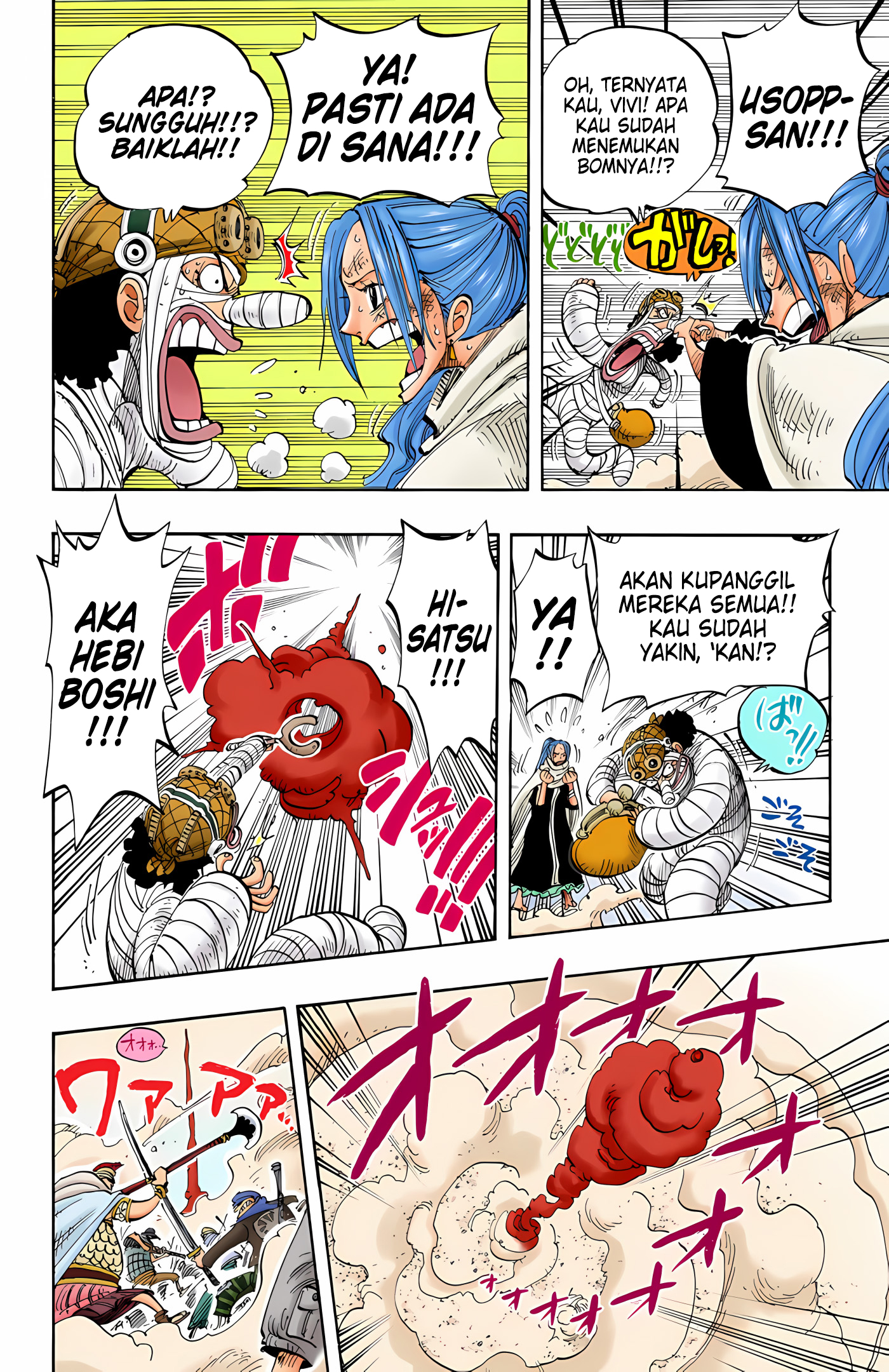 One Piece (Official Colored) Chapter 203 - halaman 16