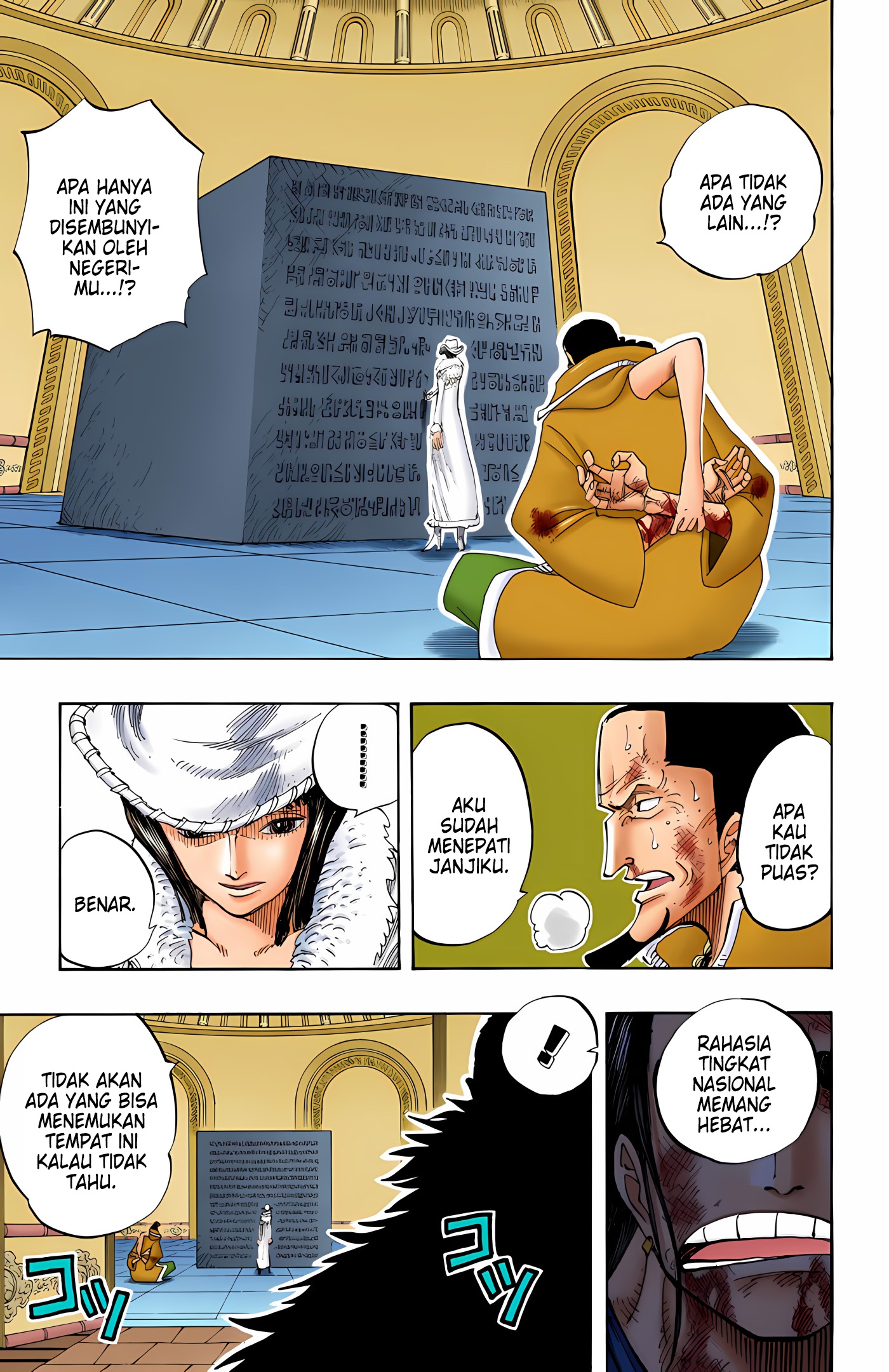 One Piece (Official Colored) Chapter 203 - halaman 3