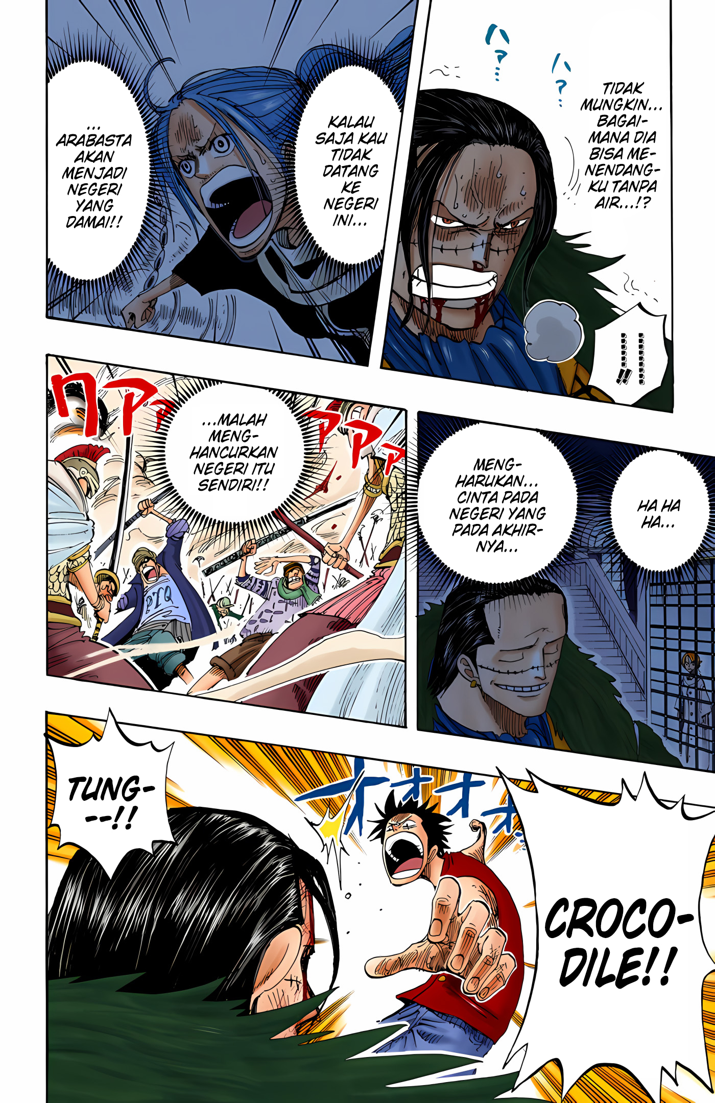 One Piece (Official Colored) Chapter 204 - halaman 12