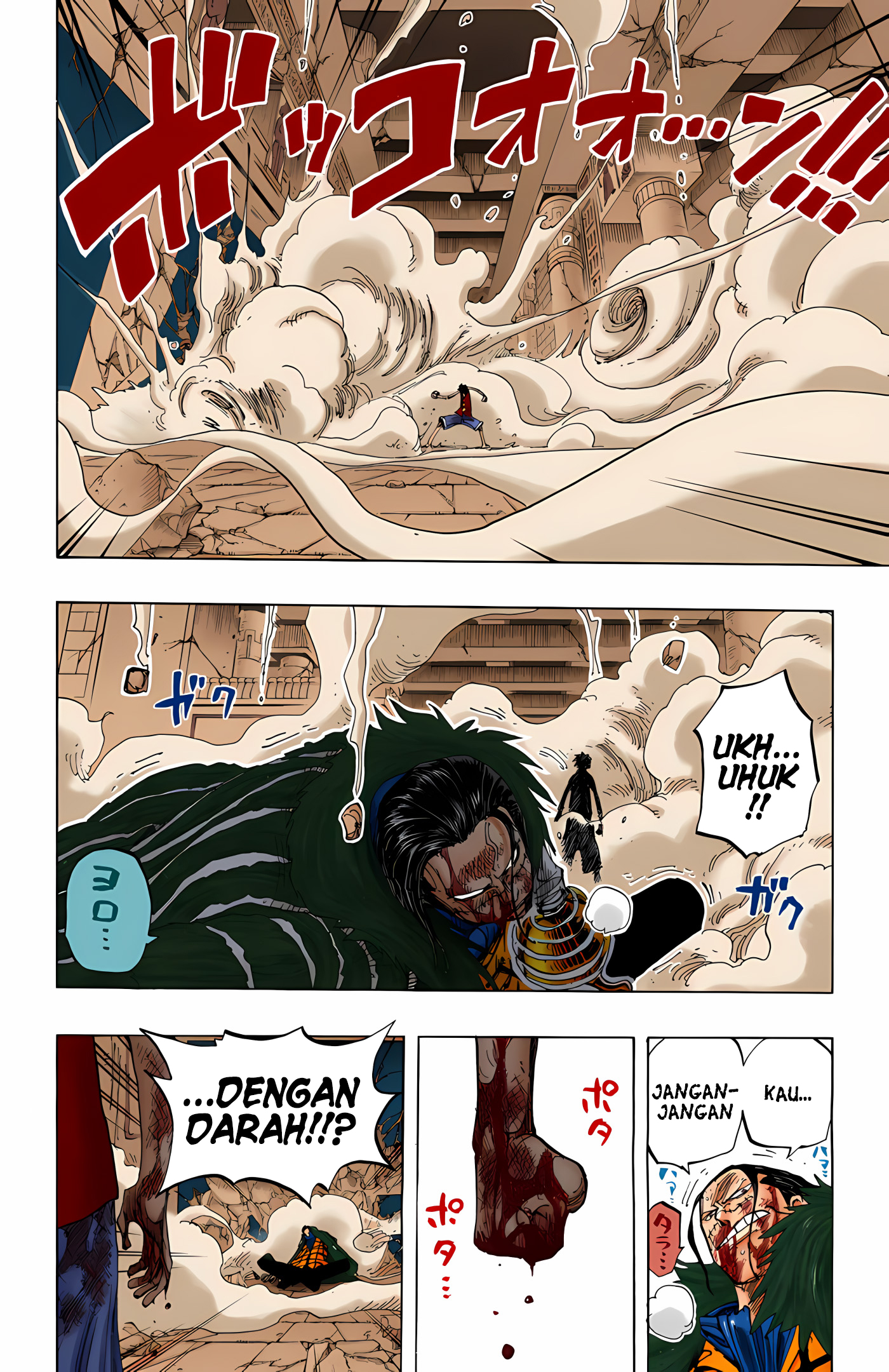 One Piece (Official Colored) Chapter 204 - halaman 14