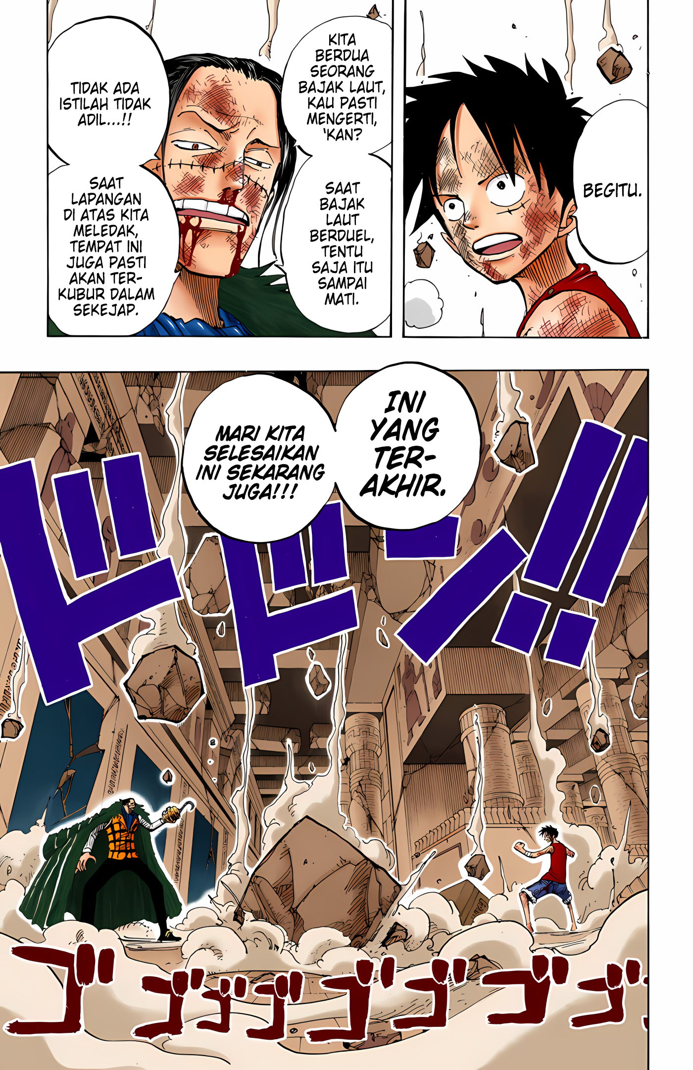 One Piece (Official Colored) Chapter 204 - halaman 17