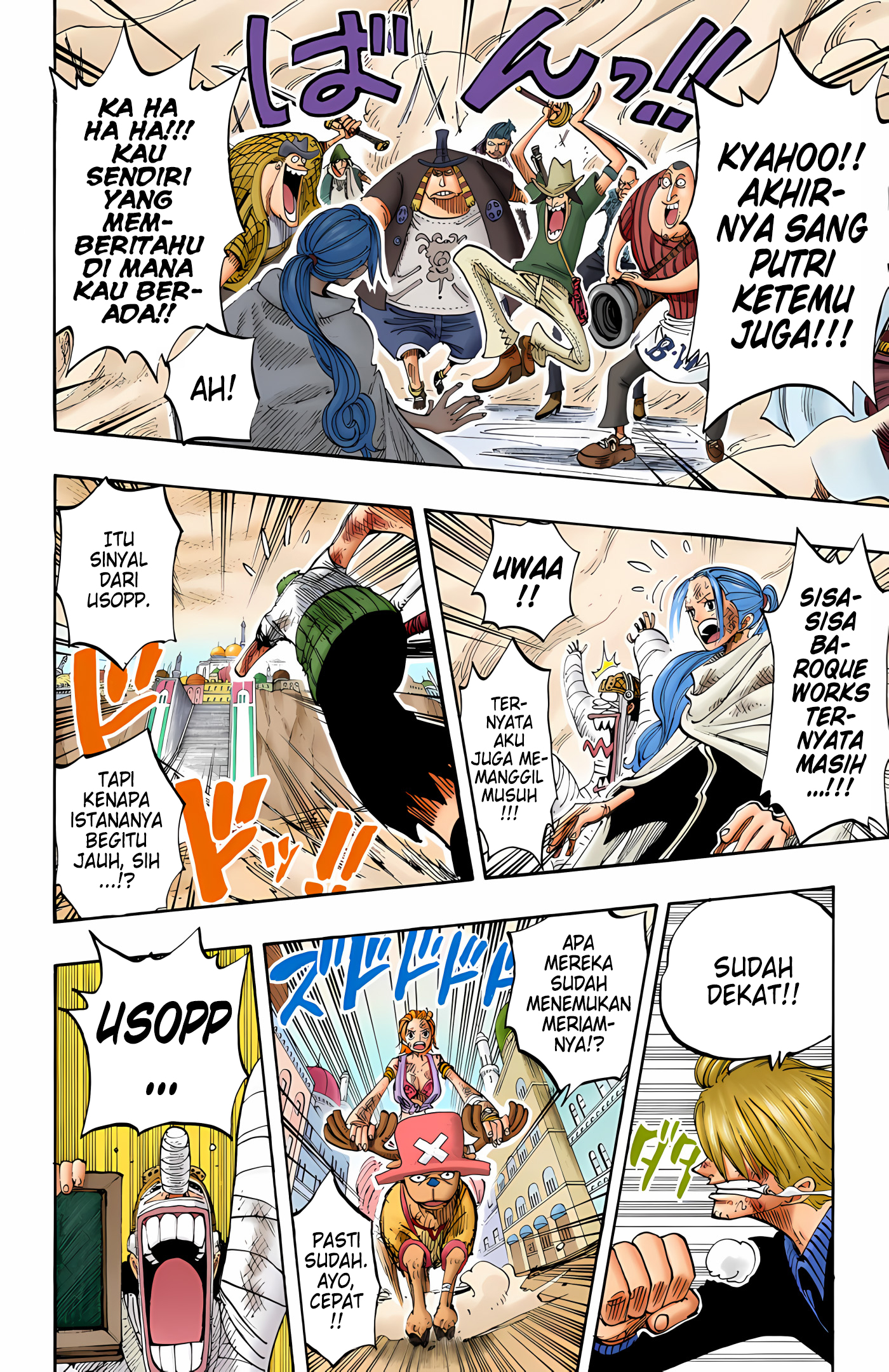 One Piece (Official Colored) Chapter 204 - halaman 4