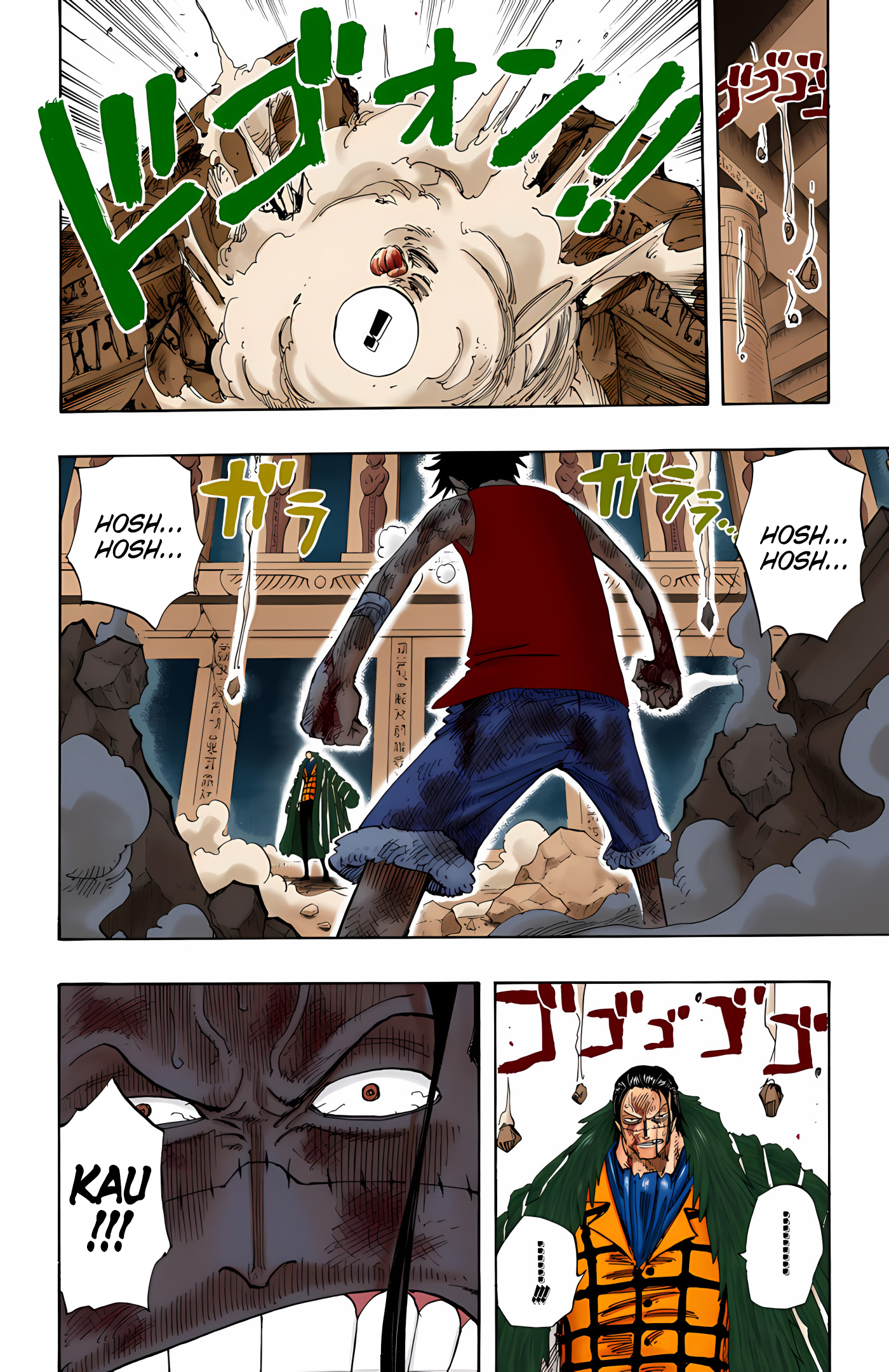 One Piece (Official Colored) Chapter 204 - halaman 6