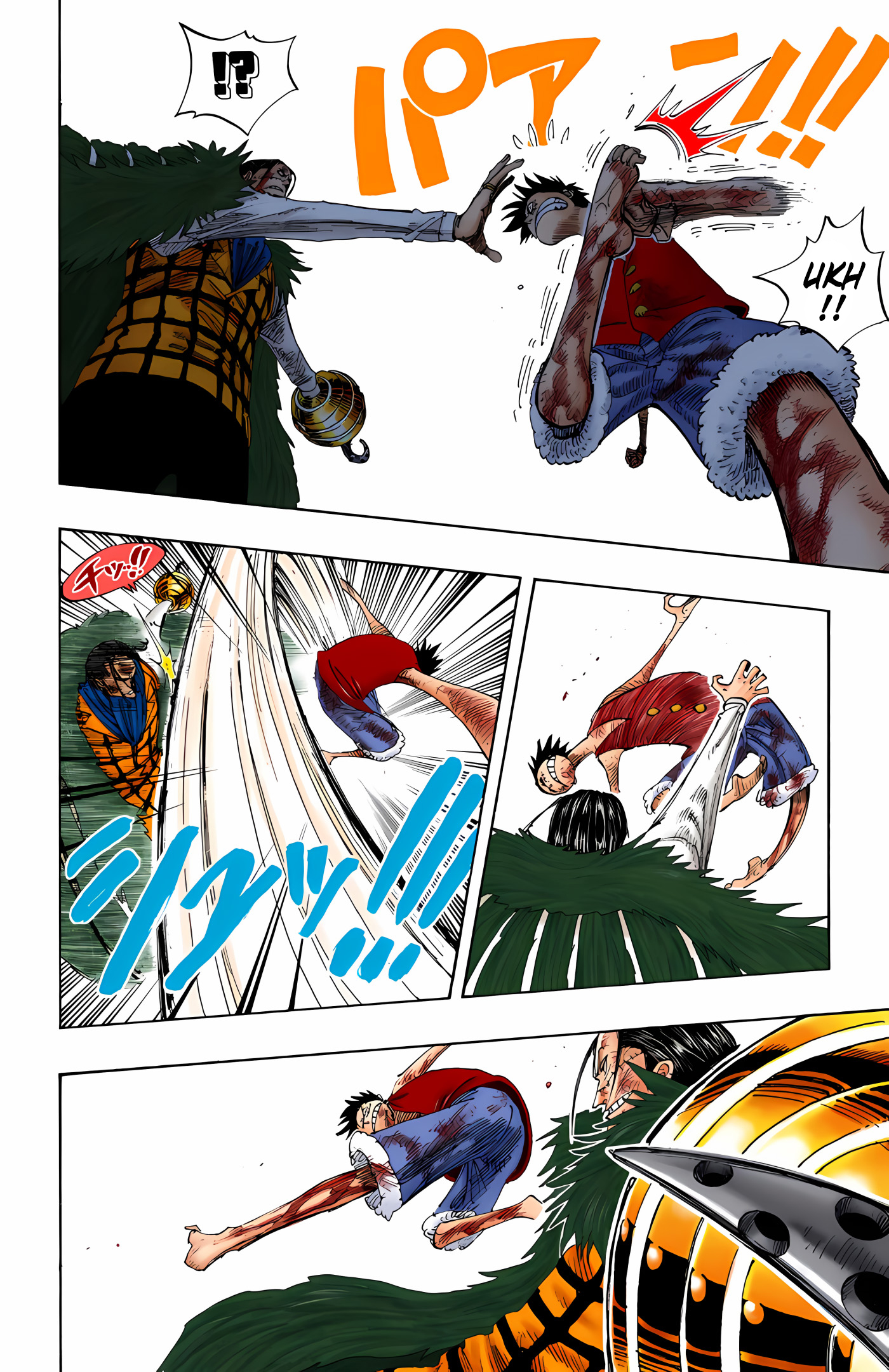 One Piece (Official Colored) Chapter 205 - halaman 10