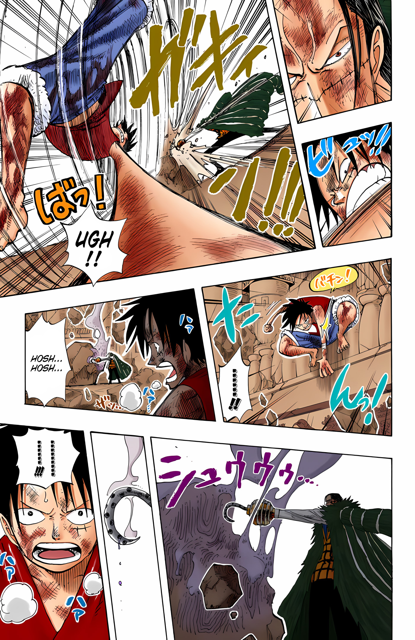 One Piece (Official Colored) Chapter 205 - halaman 11