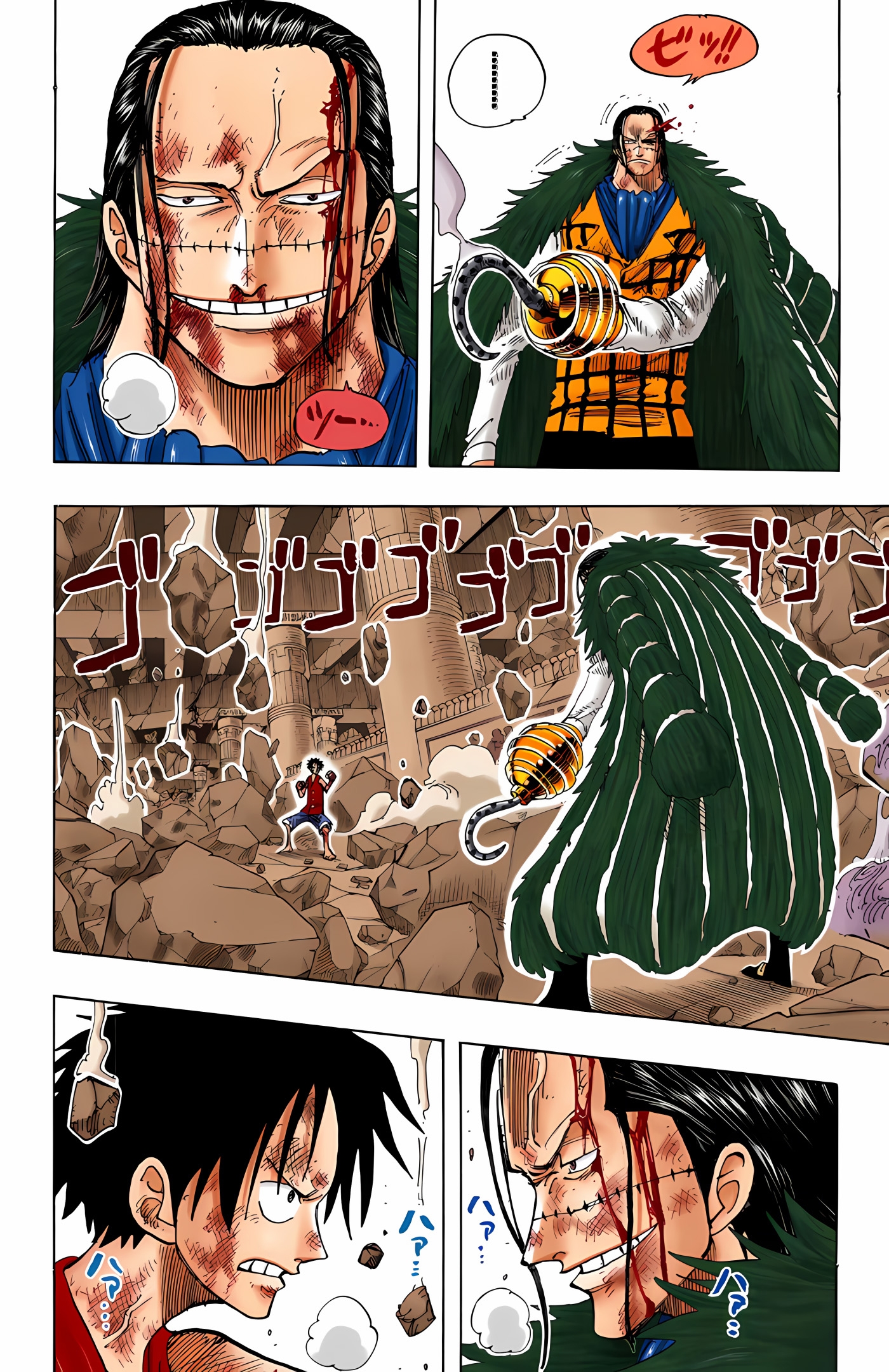 One Piece (Official Colored) Chapter 205 - halaman 12