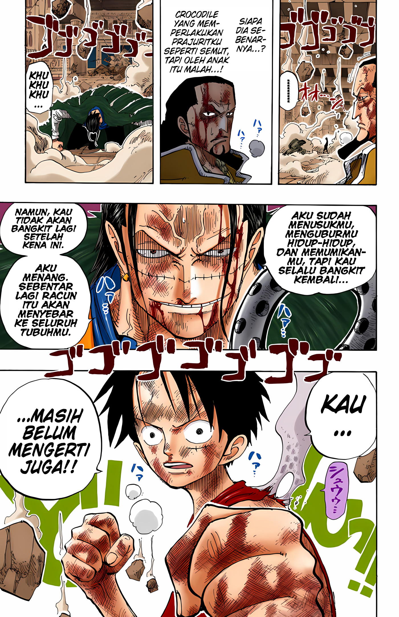 One Piece (Official Colored) Chapter 205 - halaman 15