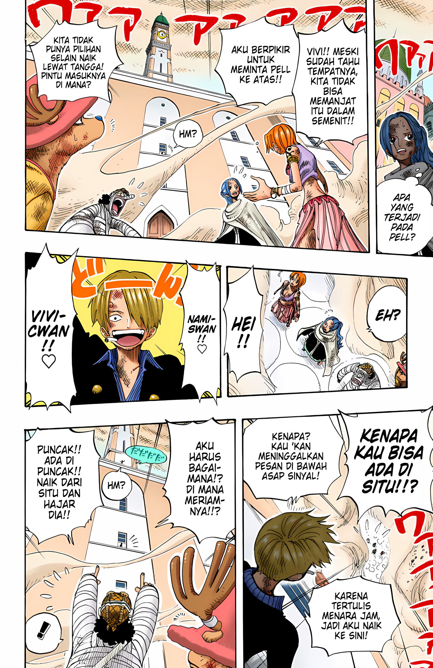 One Piece (Official Colored) Chapter 205 - halaman 16