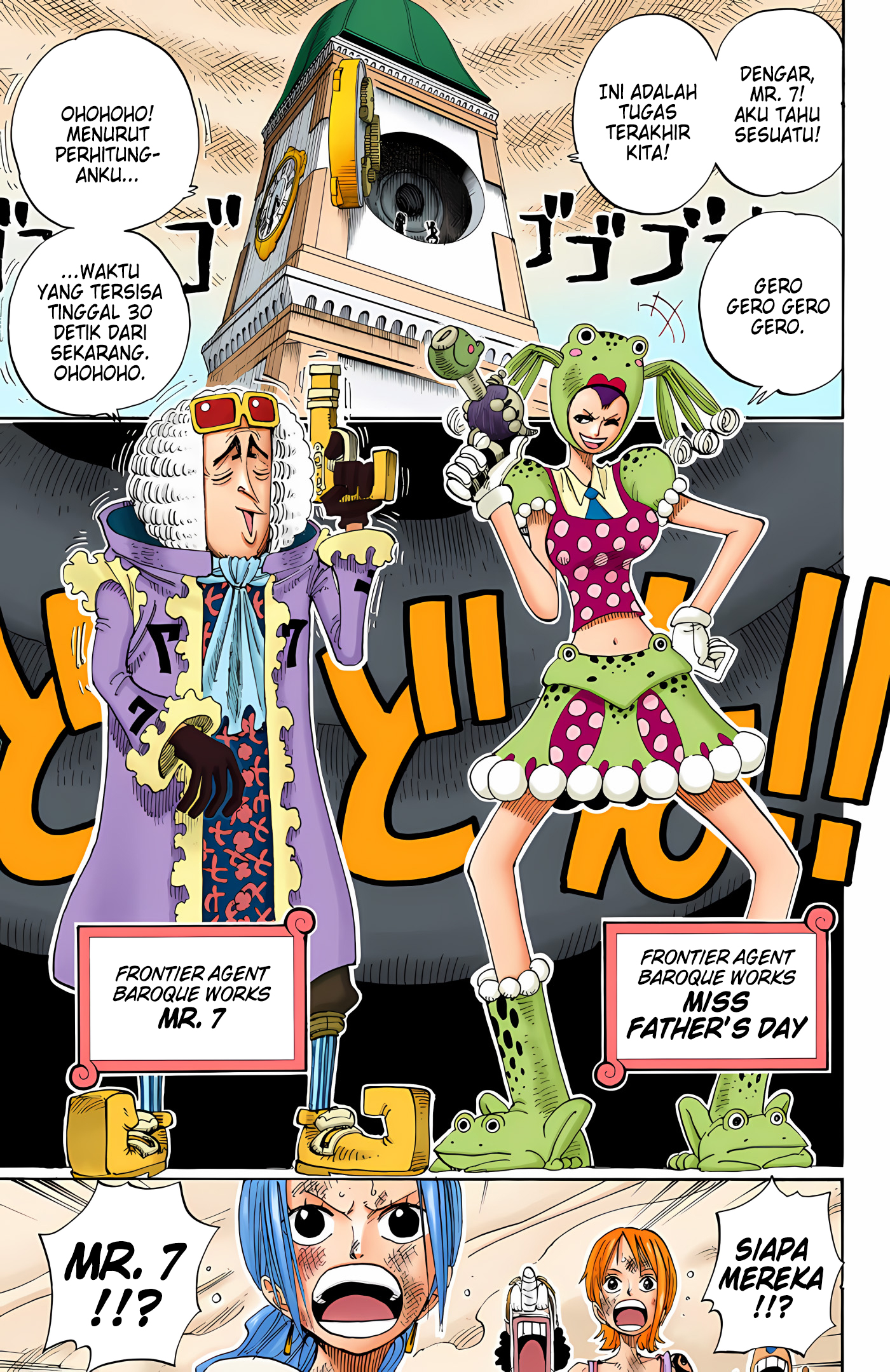 One Piece (Official Colored) Chapter 205 - halaman 19