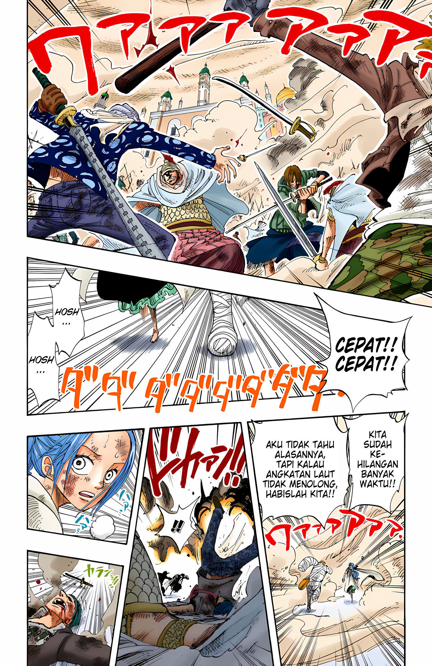 One Piece (Official Colored) Chapter 205 - halaman 2