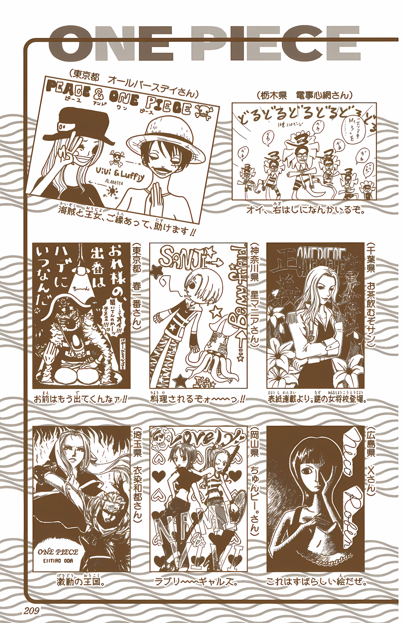 One Piece (Official Colored) Chapter 205 - halaman 23