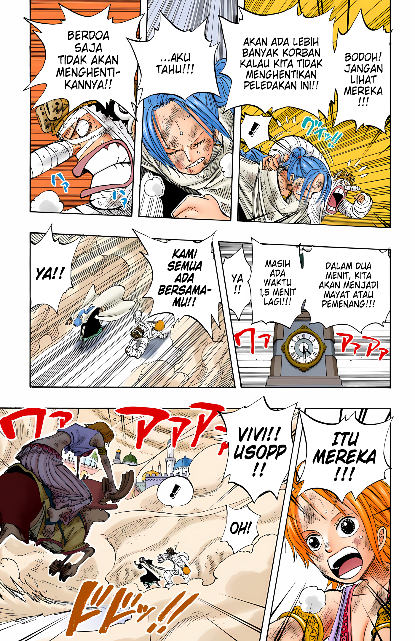 One Piece (Official Colored) Chapter 205 - halaman 3