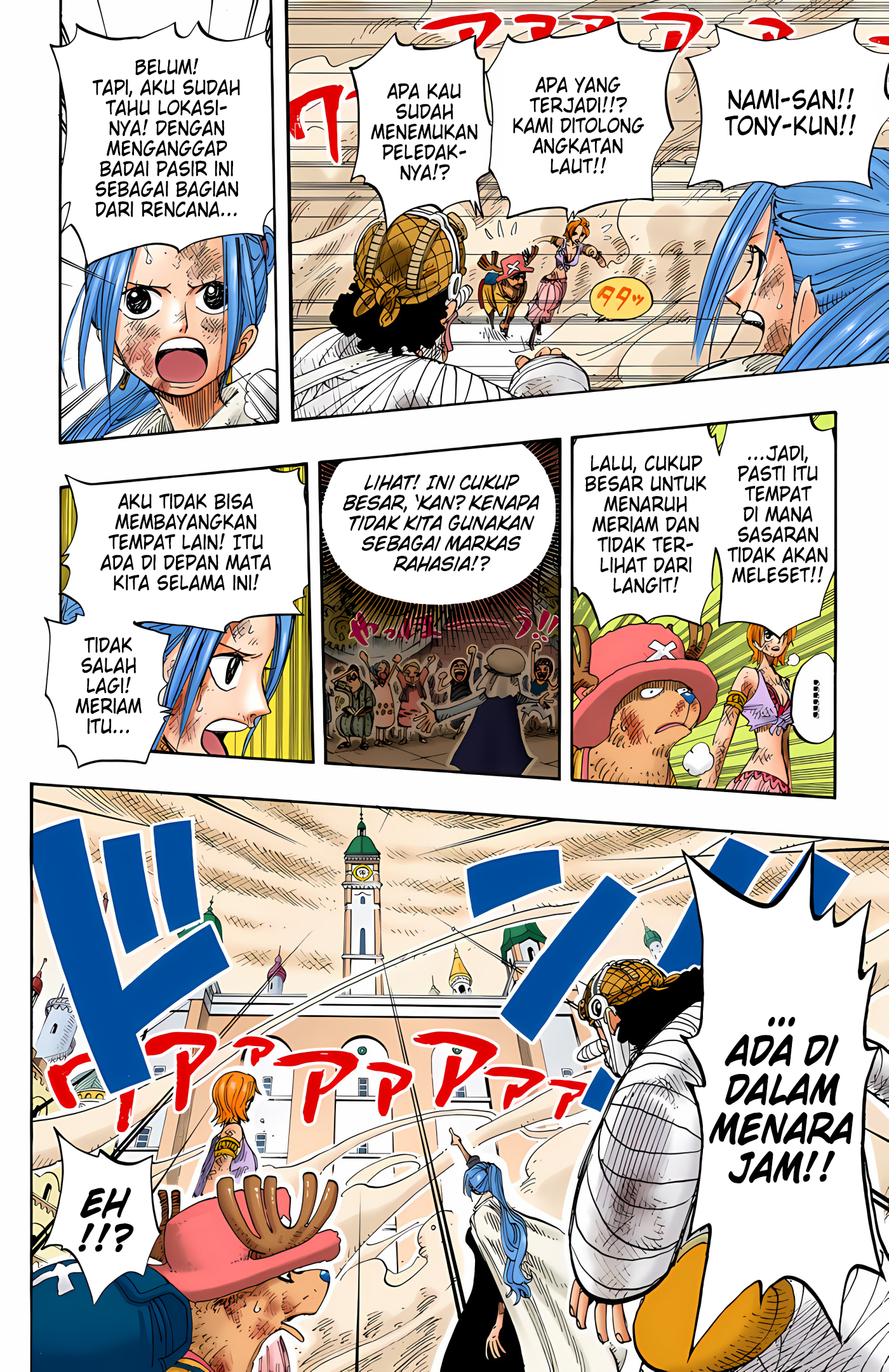 One Piece (Official Colored) Chapter 205 - halaman 4