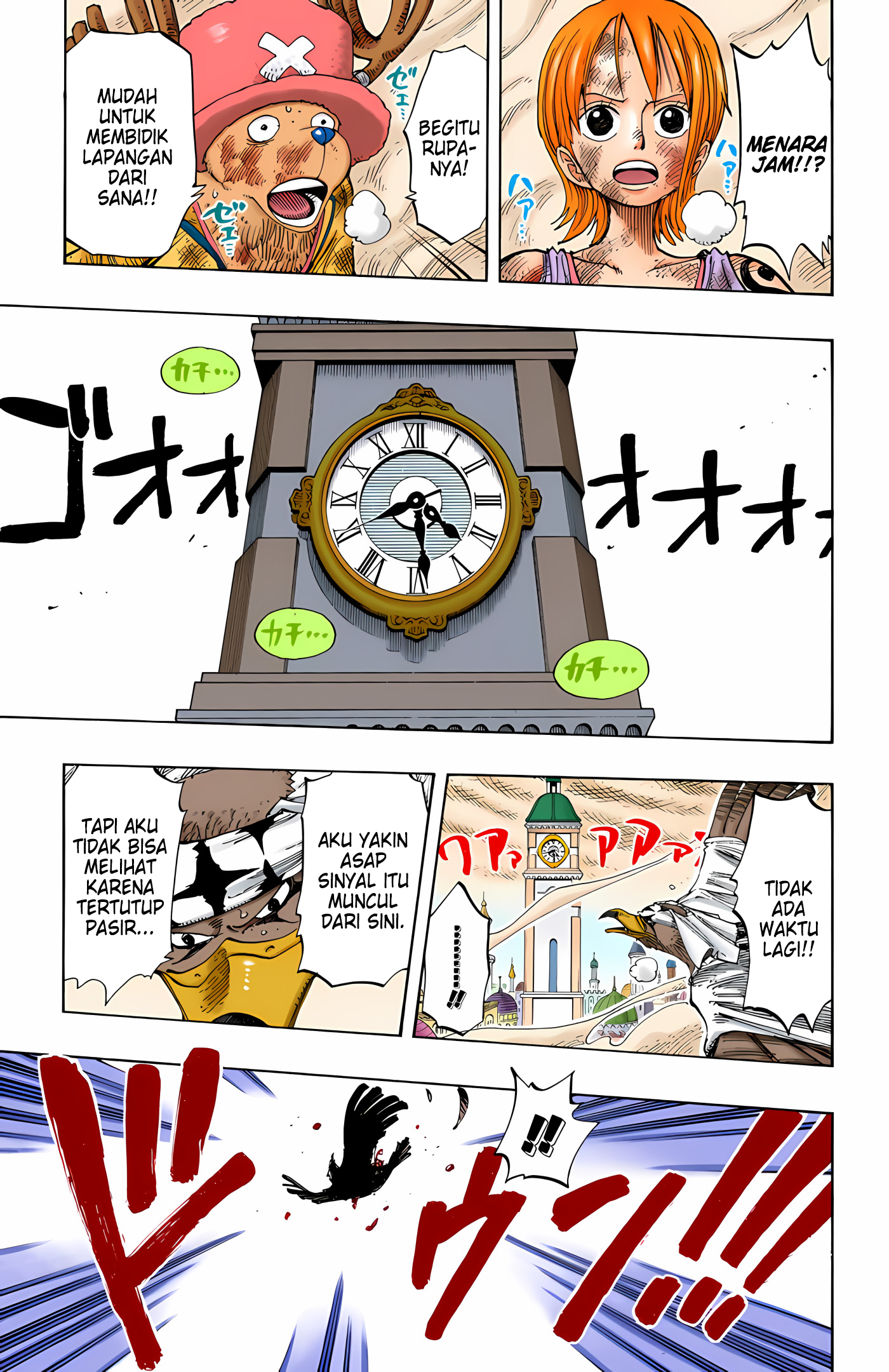 One Piece (Official Colored) Chapter 205 - halaman 5