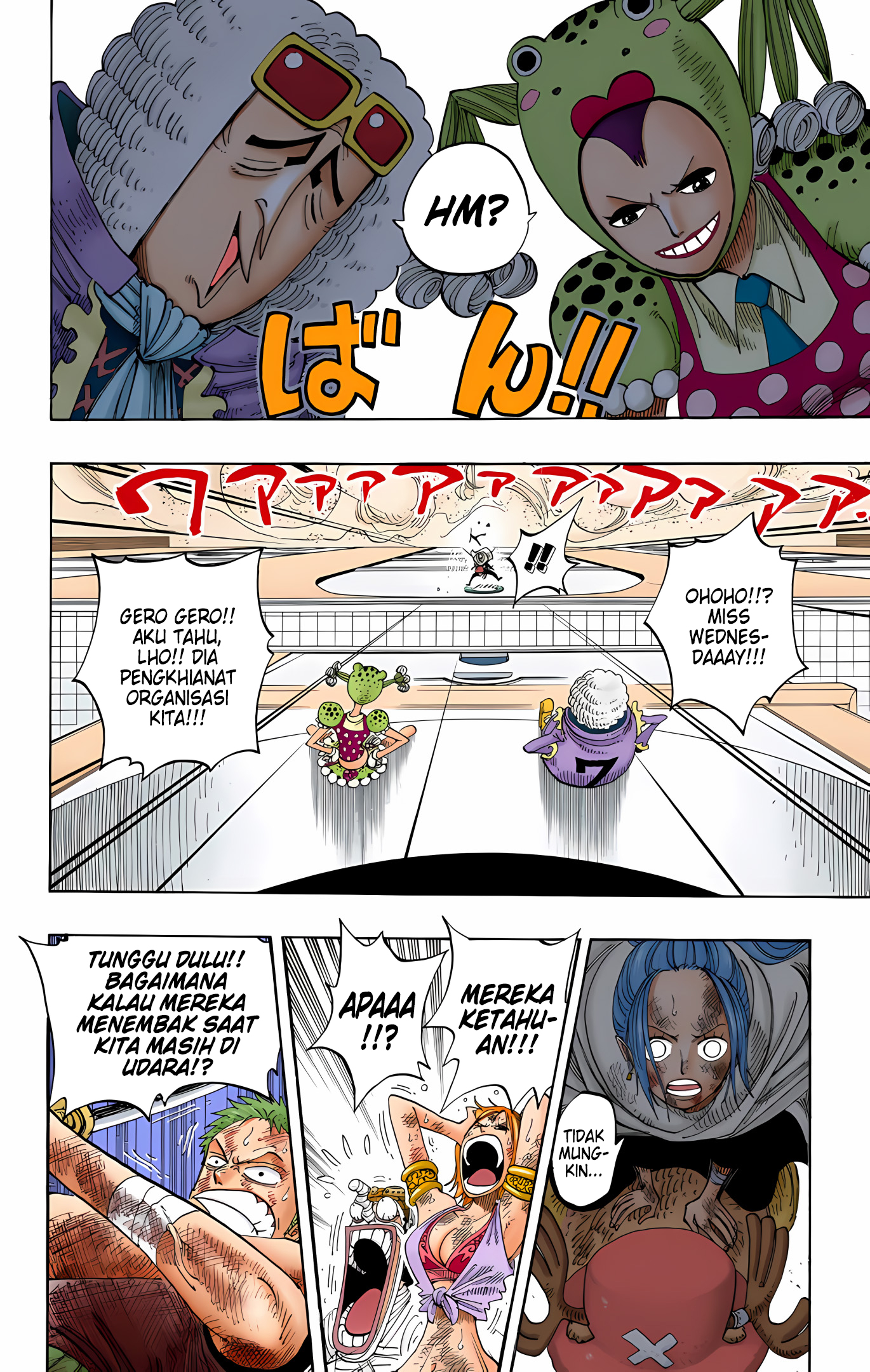 One Piece (Official Colored) Chapter 206 - halaman 20