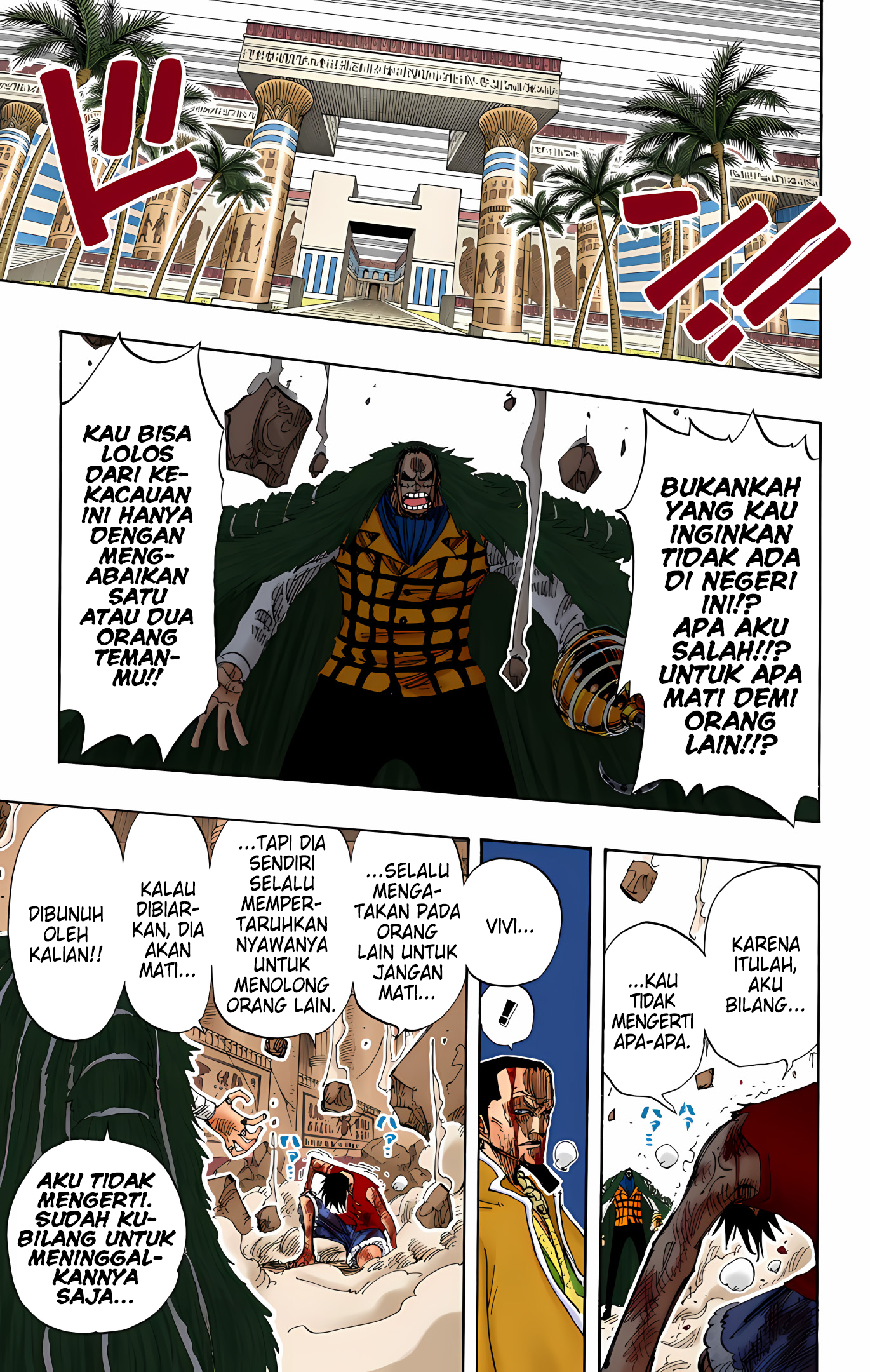 One Piece (Official Colored) Chapter 206 - halaman 21