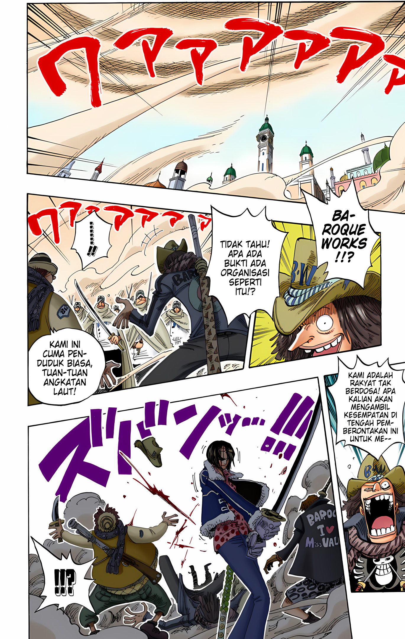 One Piece (Official Colored) Chapter 206 - halaman 6