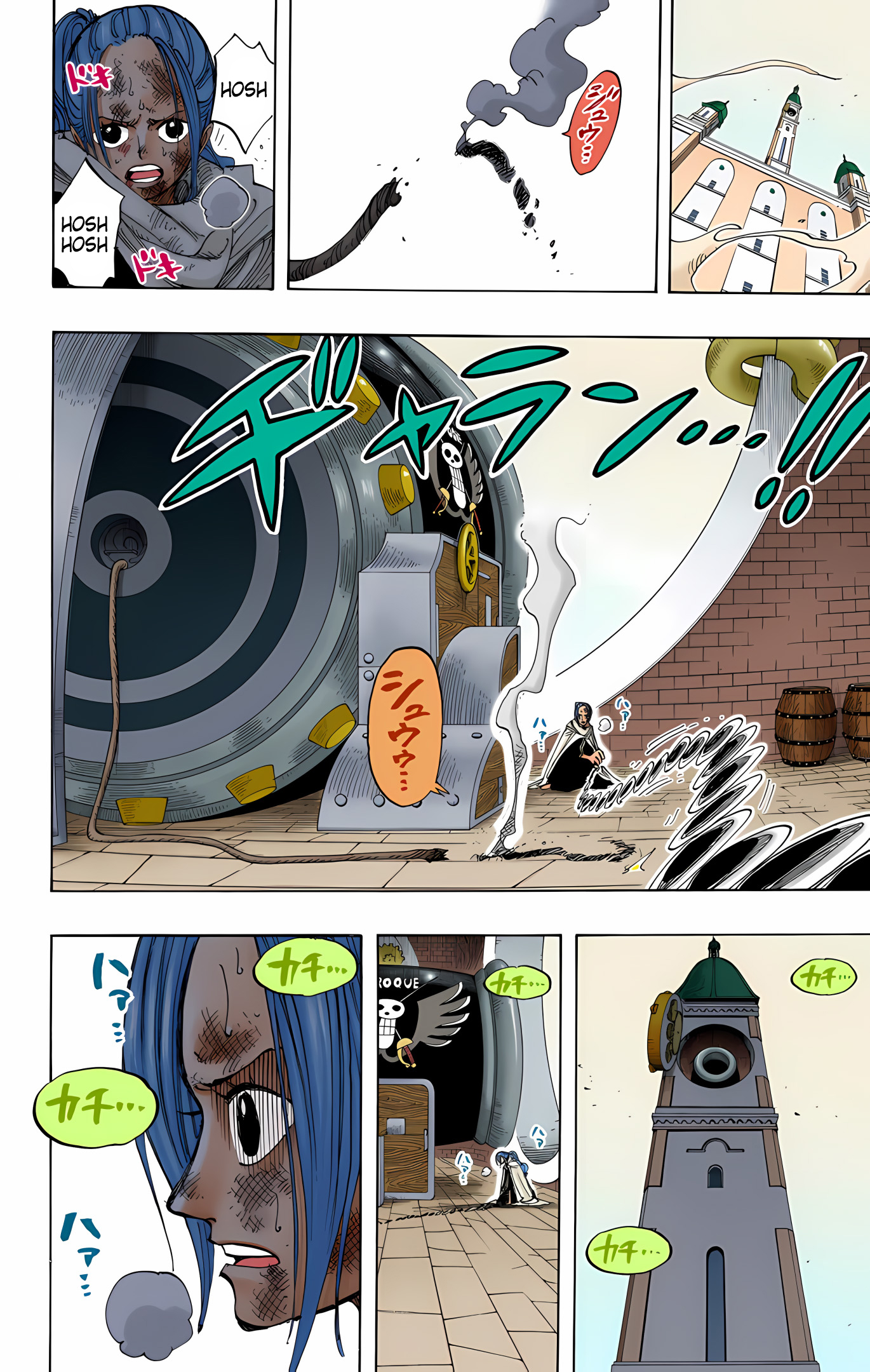 One Piece (Official Colored) Chapter 207 - halaman 16