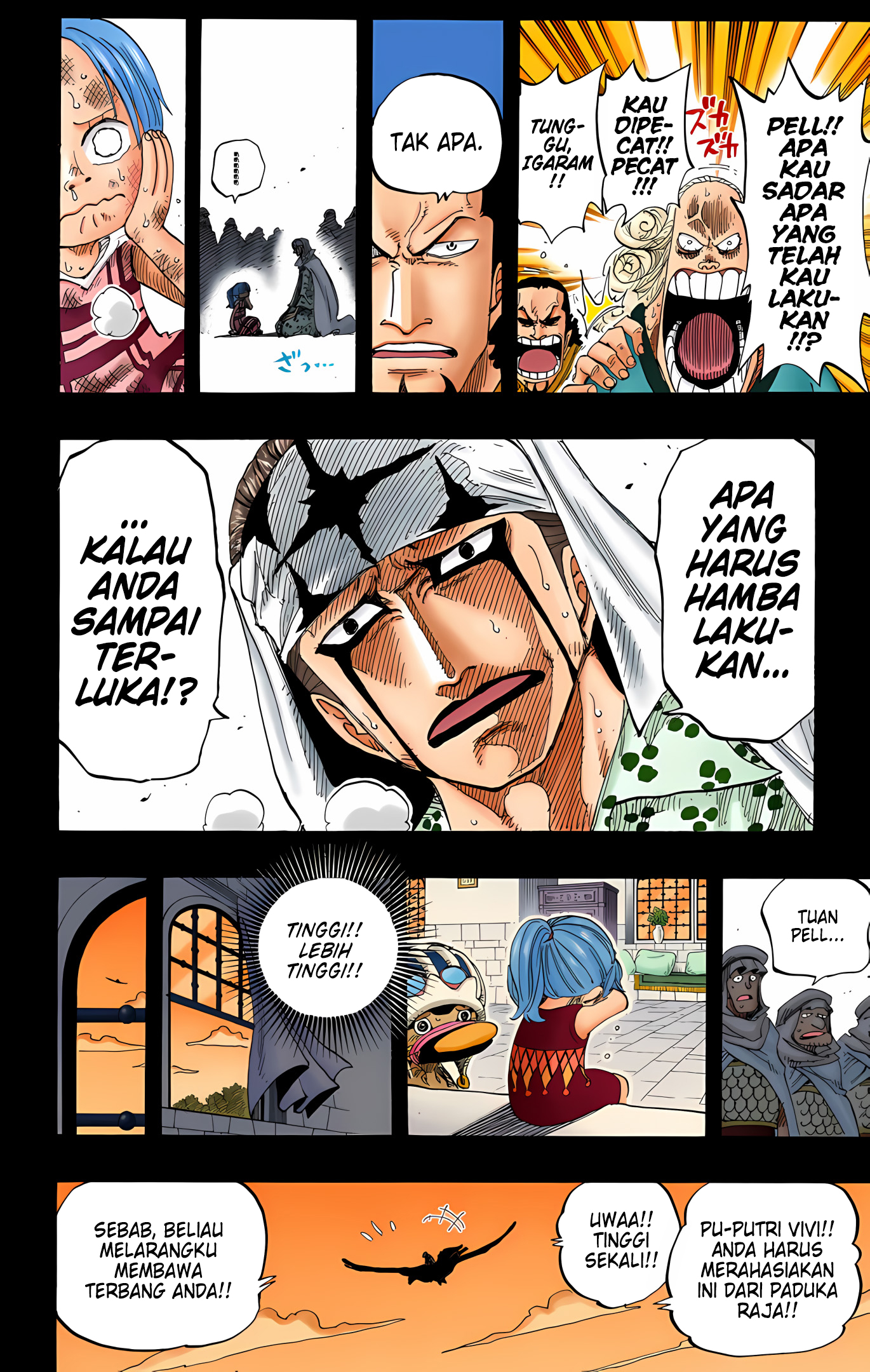 One Piece (Official Colored) Chapter 208 - halaman 12