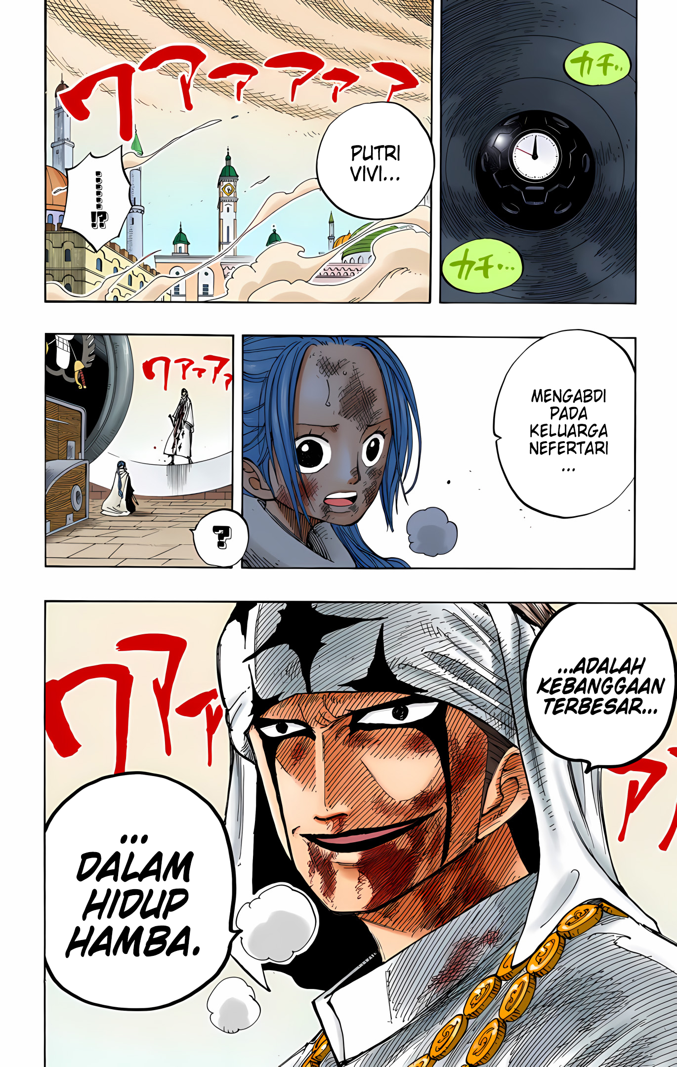 One Piece (Official Colored) Chapter 208 - halaman 14