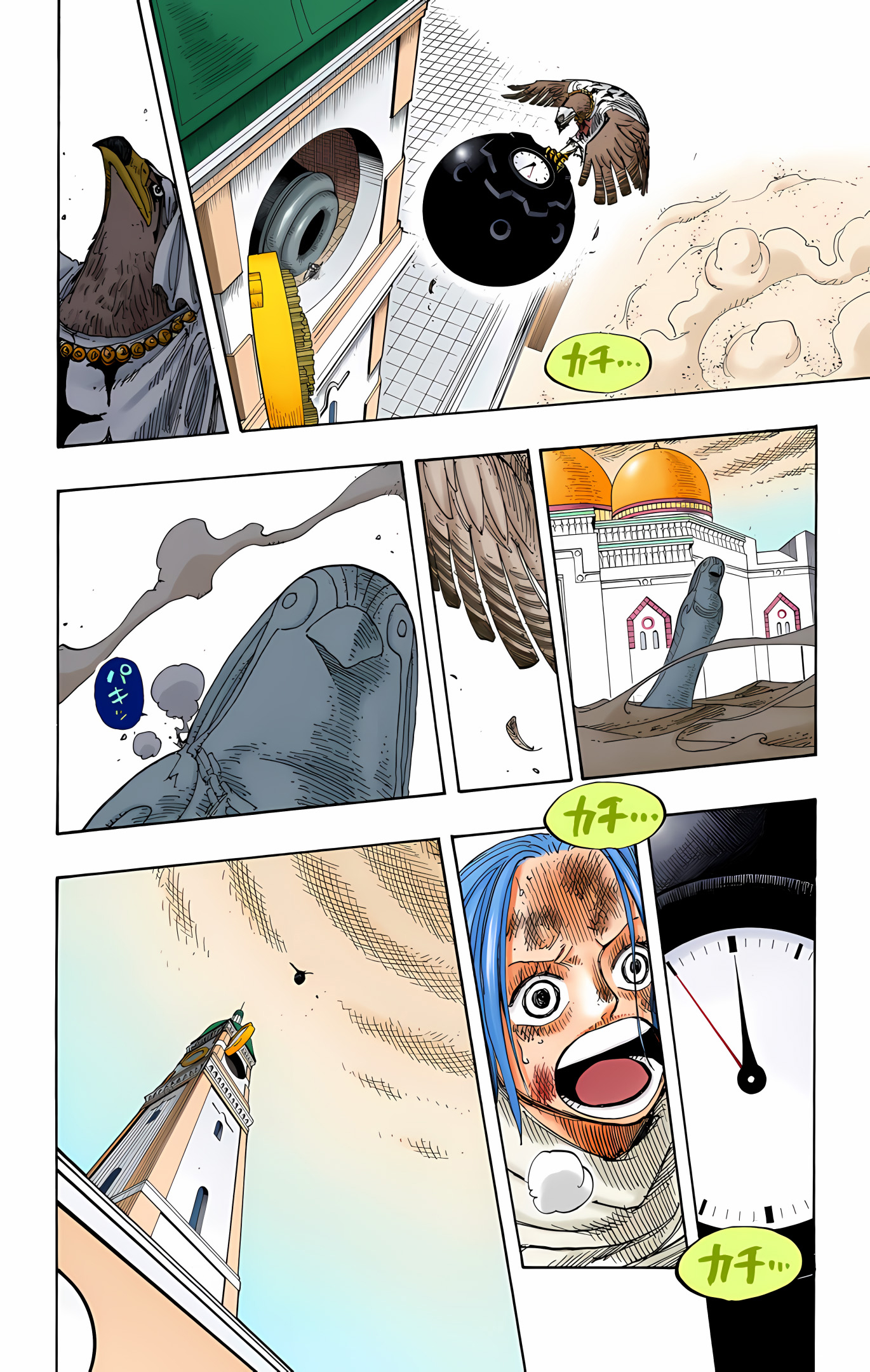 One Piece (Official Colored) Chapter 208 - halaman 16