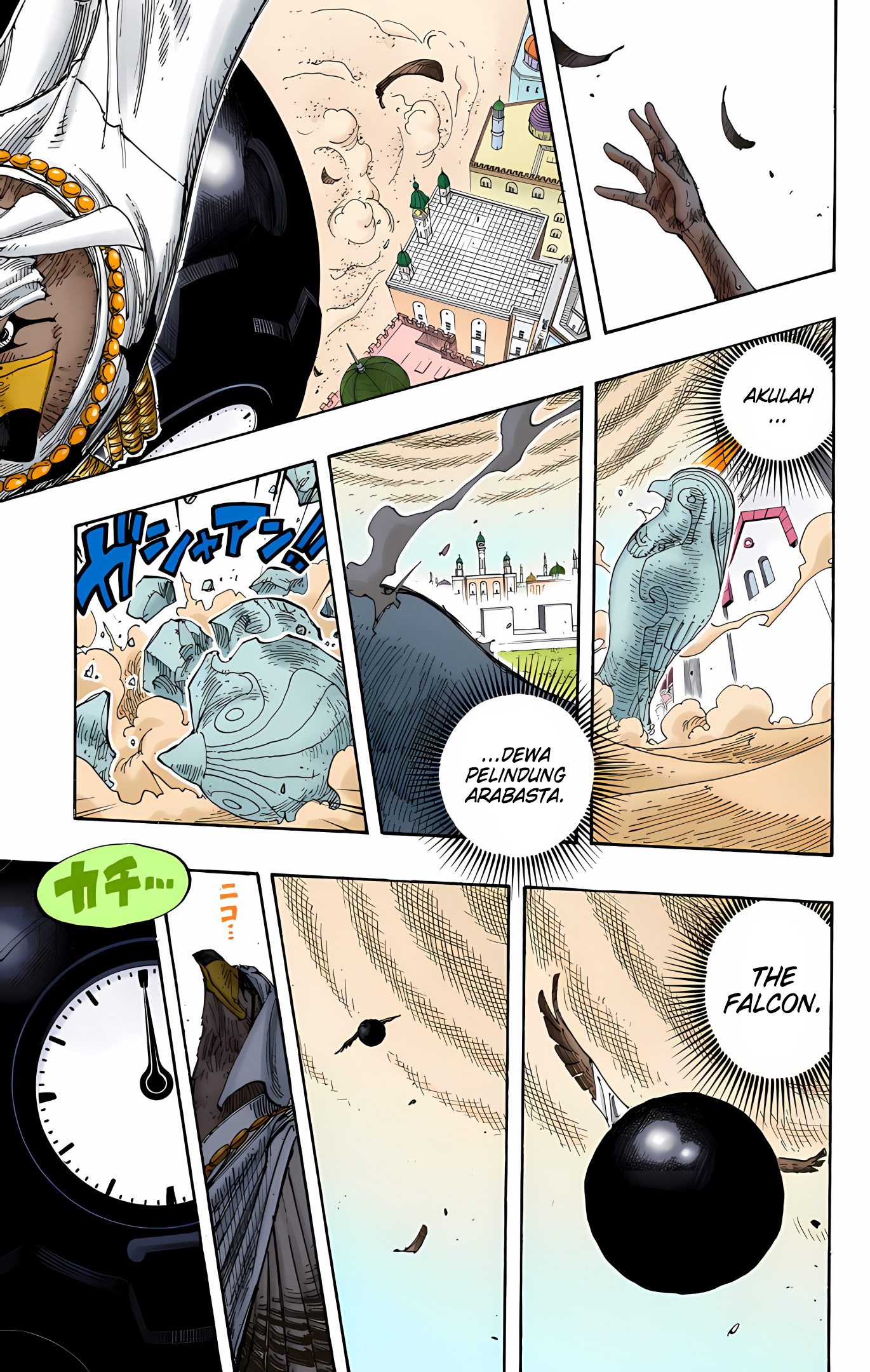 One Piece (Official Colored) Chapter 208 - halaman 17