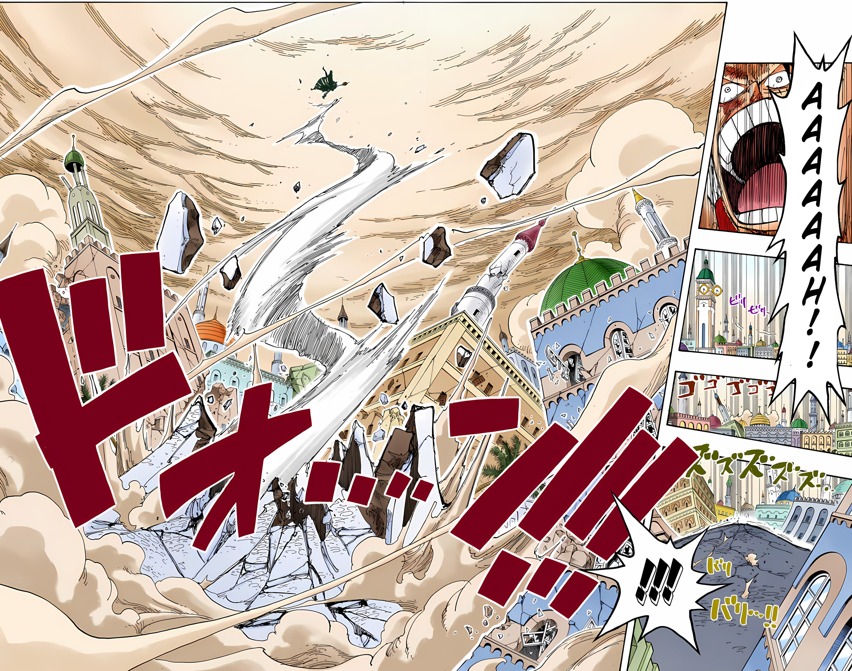 One Piece (Official Colored) Chapter 209 - halaman 17