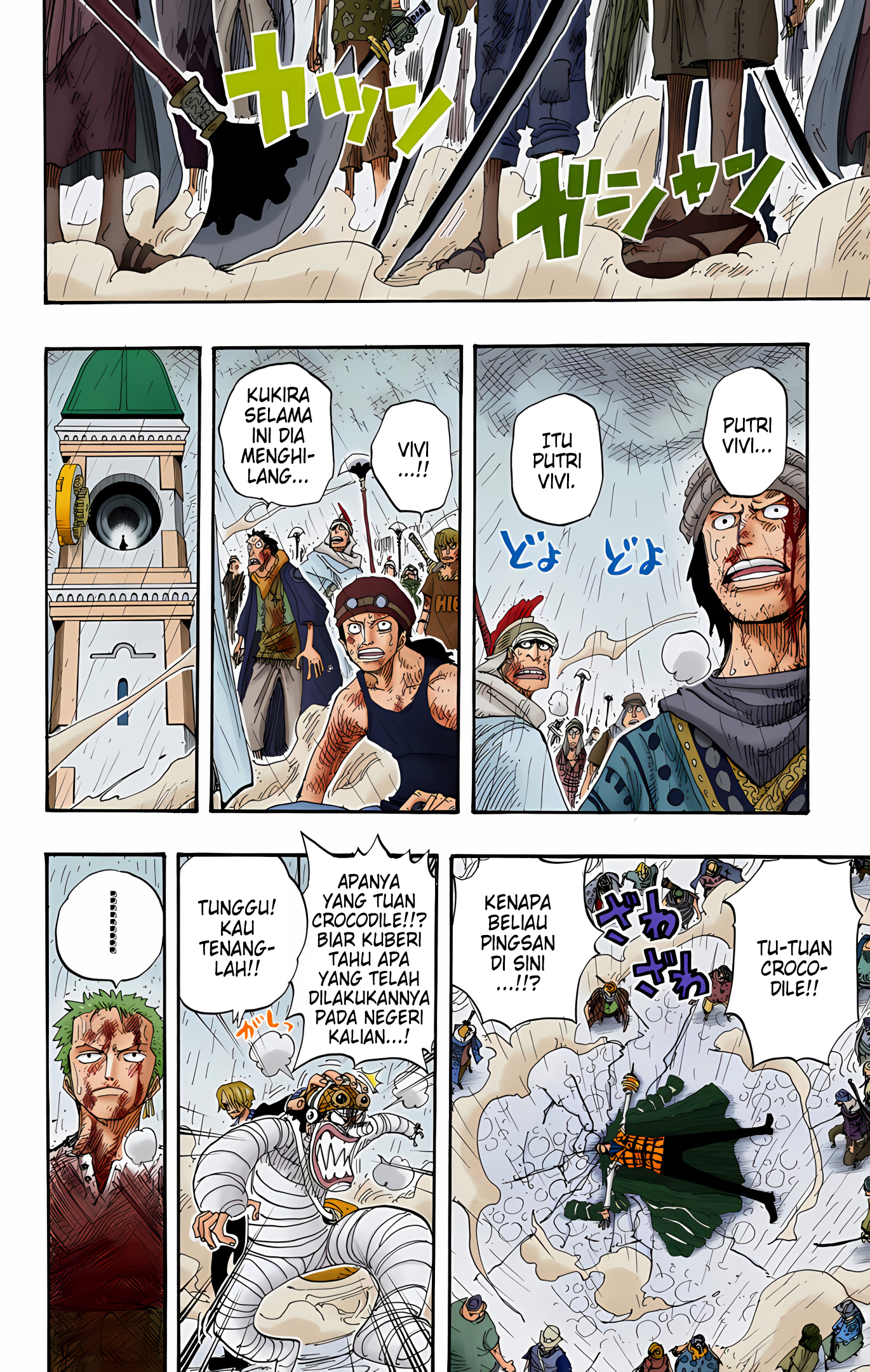 One Piece (Official Colored) Chapter 210 - halaman 14