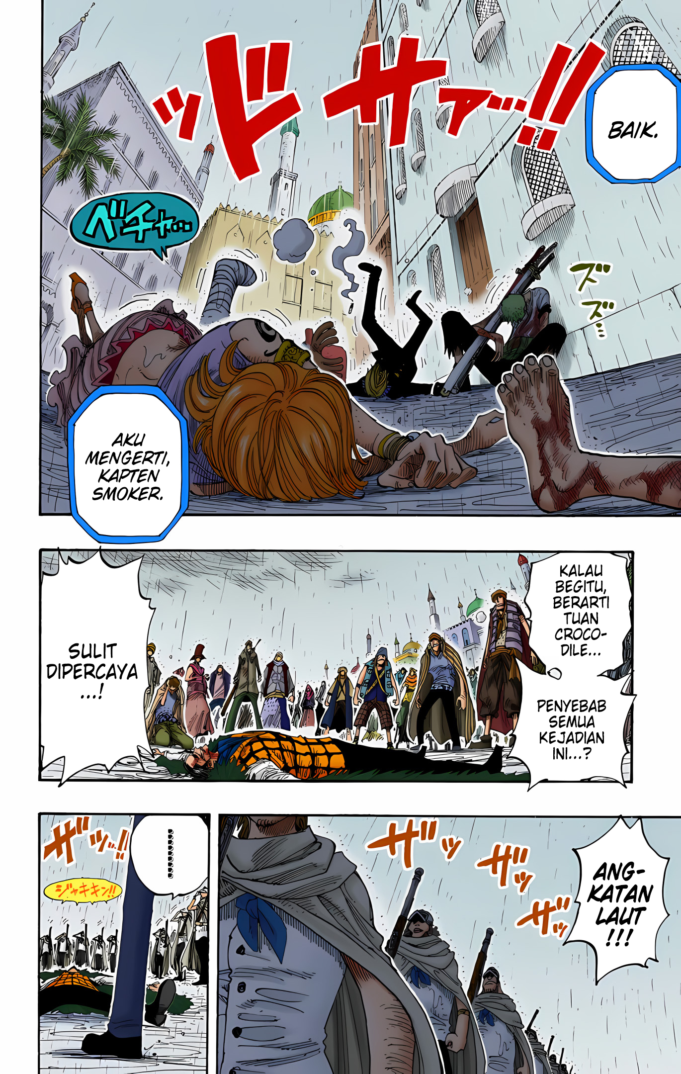 One Piece (Official Colored) Chapter 211 - halaman 12