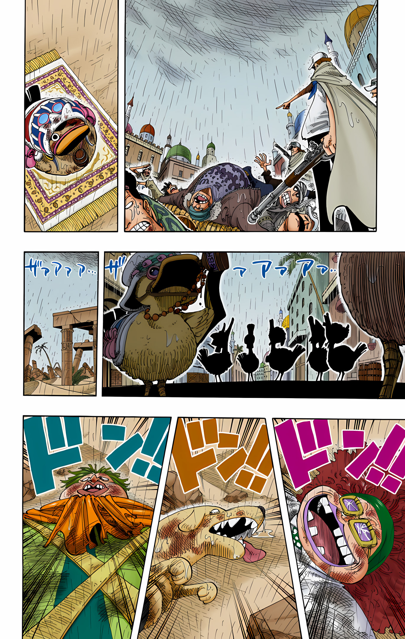 One Piece (Official Colored) Chapter 211 - halaman 14