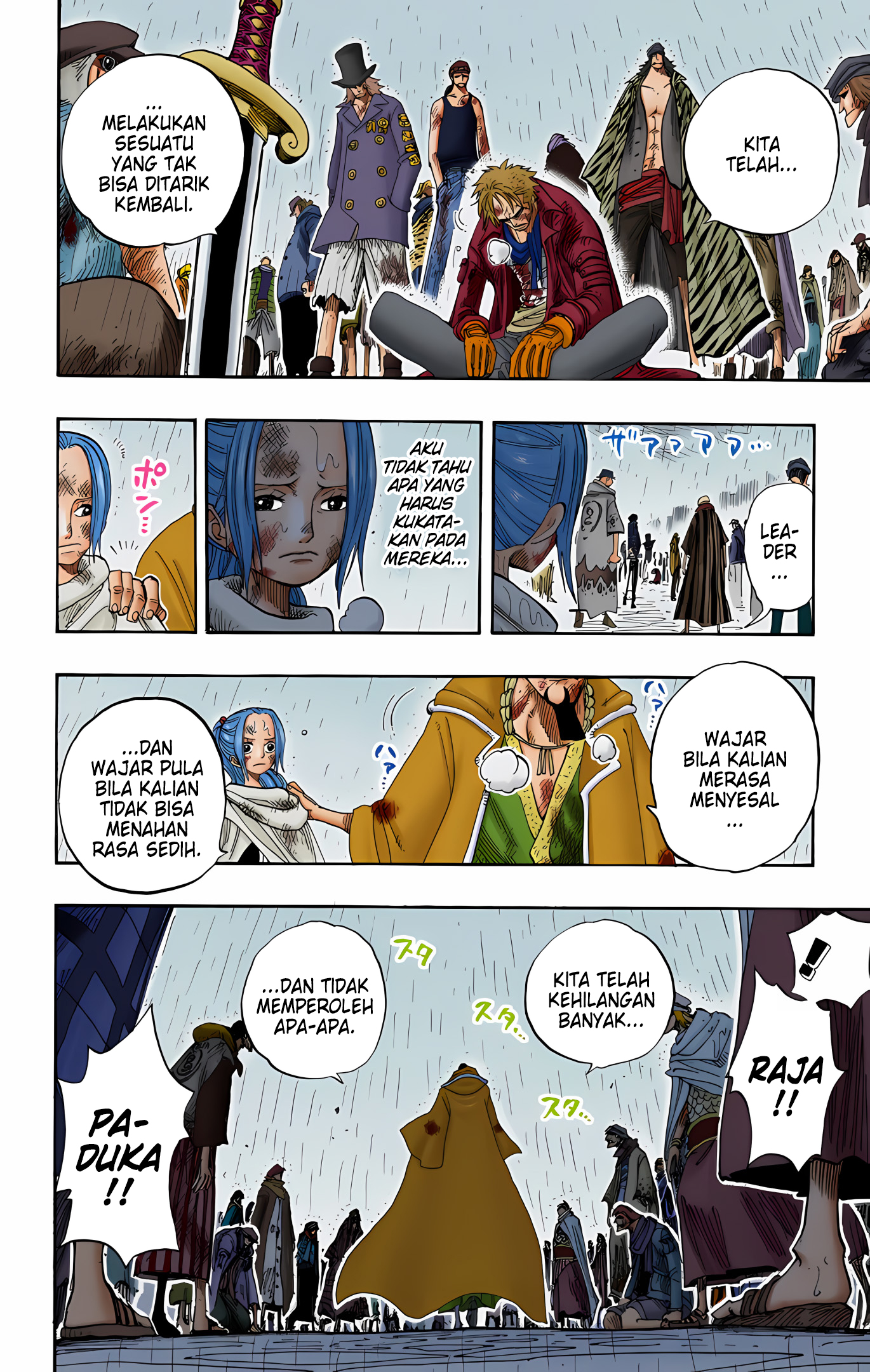 One Piece (Official Colored) Chapter 211 - halaman 16