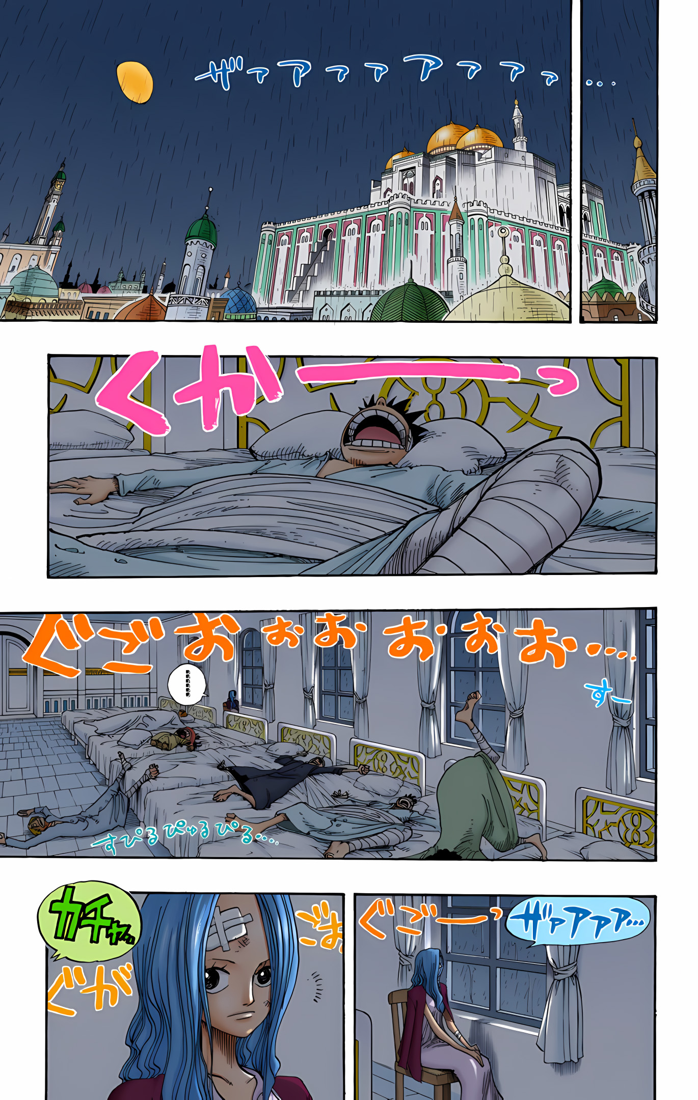 One Piece (Official Colored) Chapter 212 - halaman 11