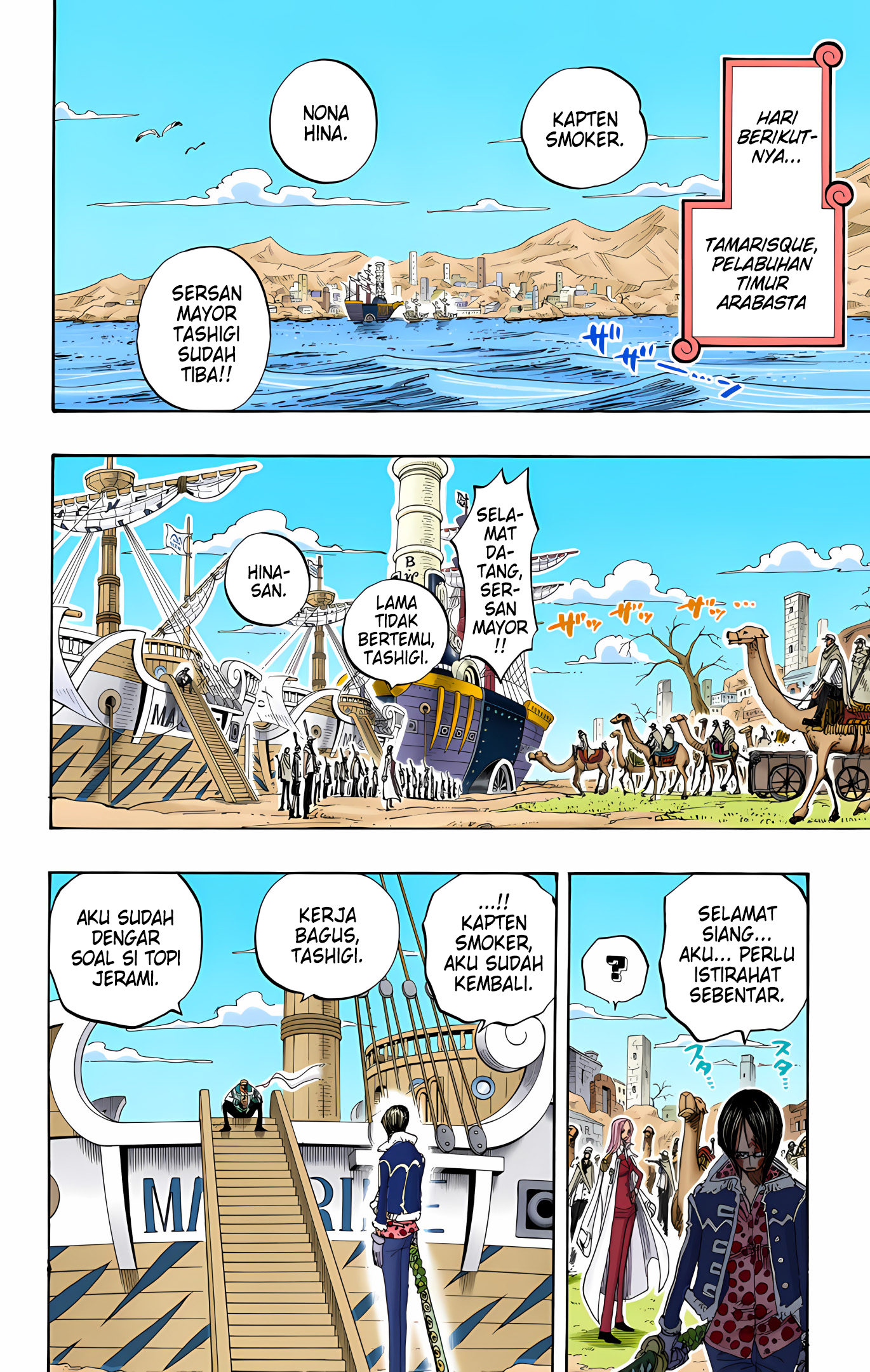 One Piece (Official Colored) Chapter 212 - halaman 14