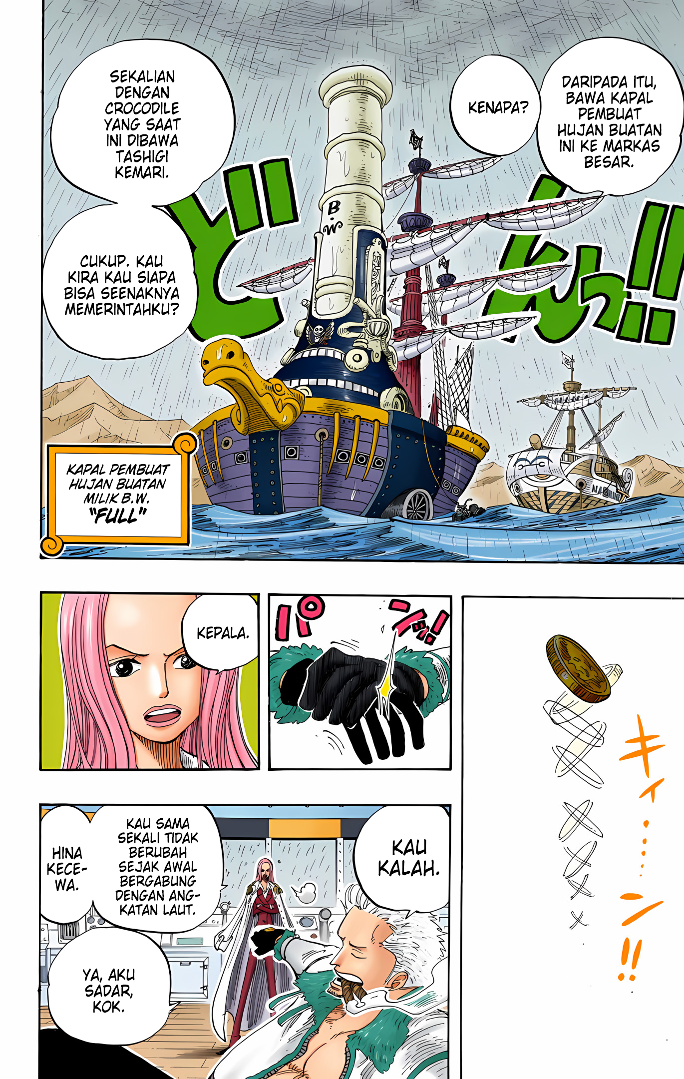 One Piece (Official Colored) Chapter 212 - halaman 4