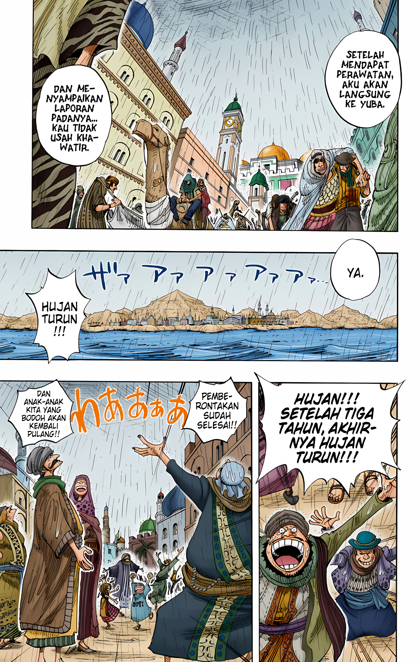 One Piece (Official Colored) Chapter 212 - halaman 7