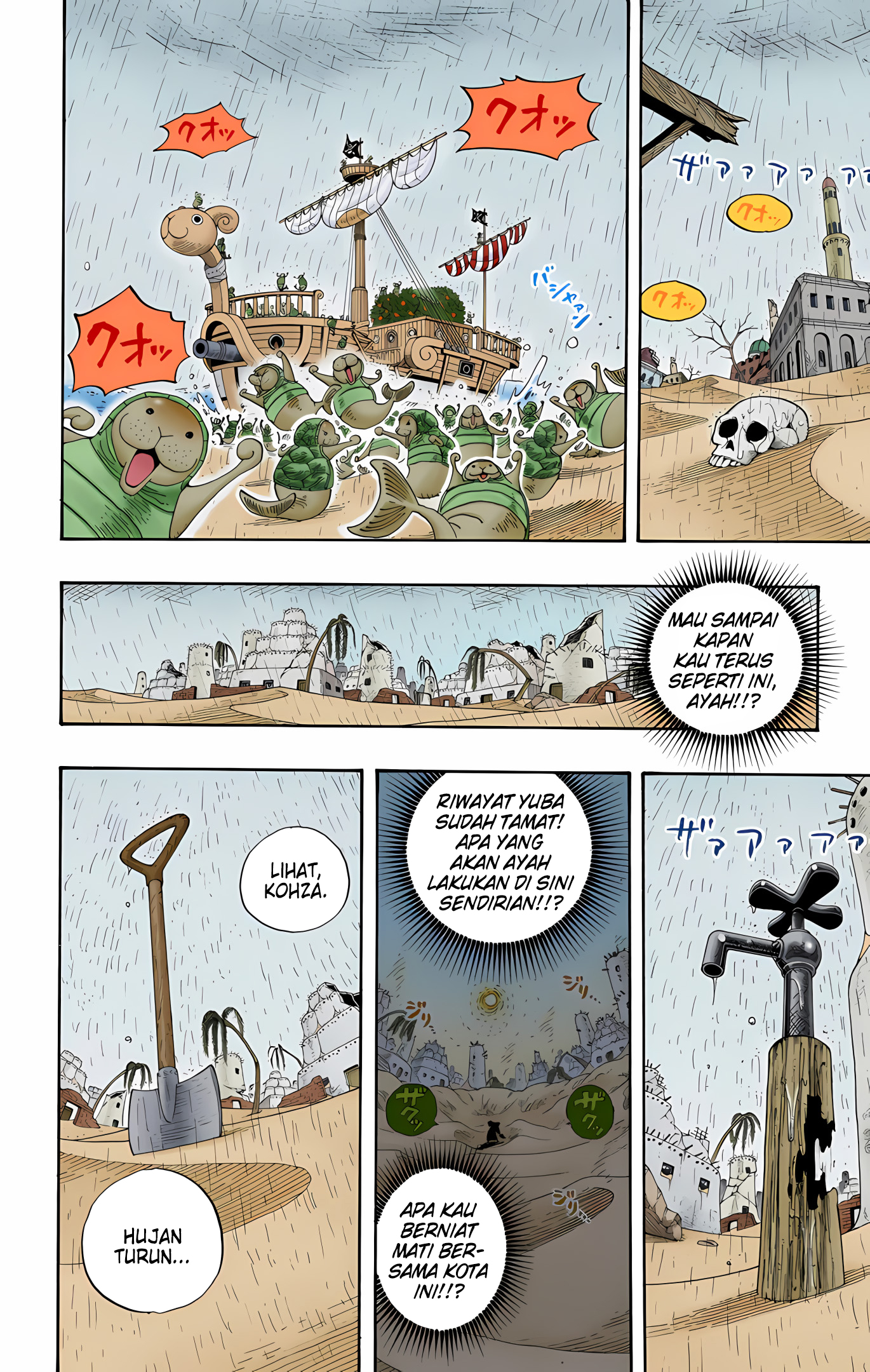 One Piece (Official Colored) Chapter 212 - halaman 8