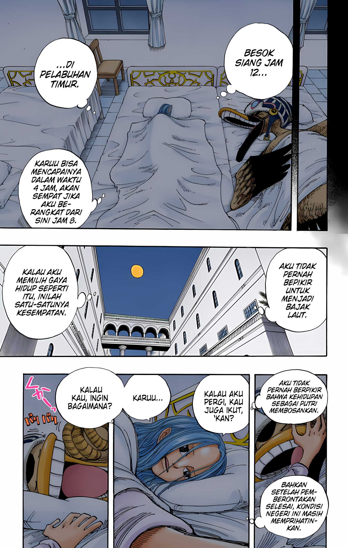 One Piece (Official Colored) Chapter 214 - halaman 15