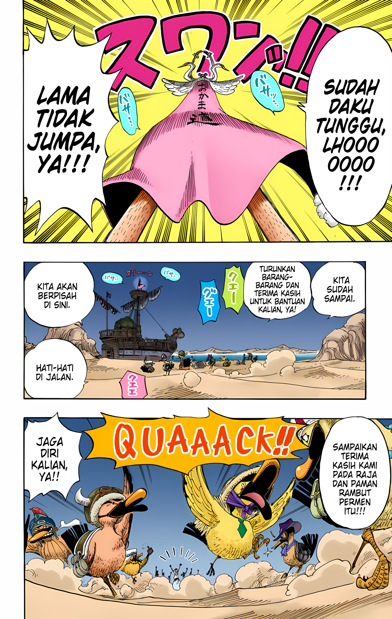 One Piece (Official Colored) Chapter 214 - halaman 16