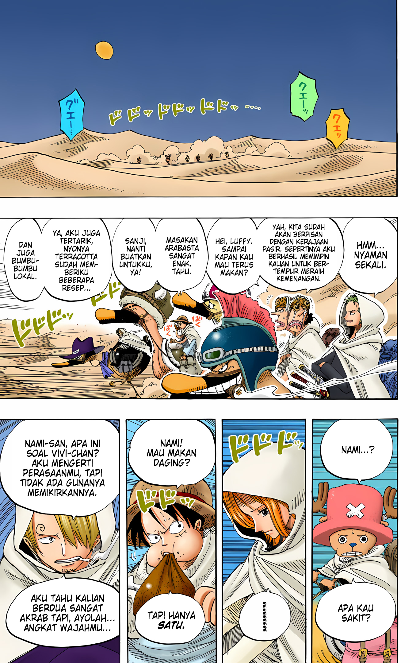 One Piece (Official Colored) Chapter 214 - halaman 7